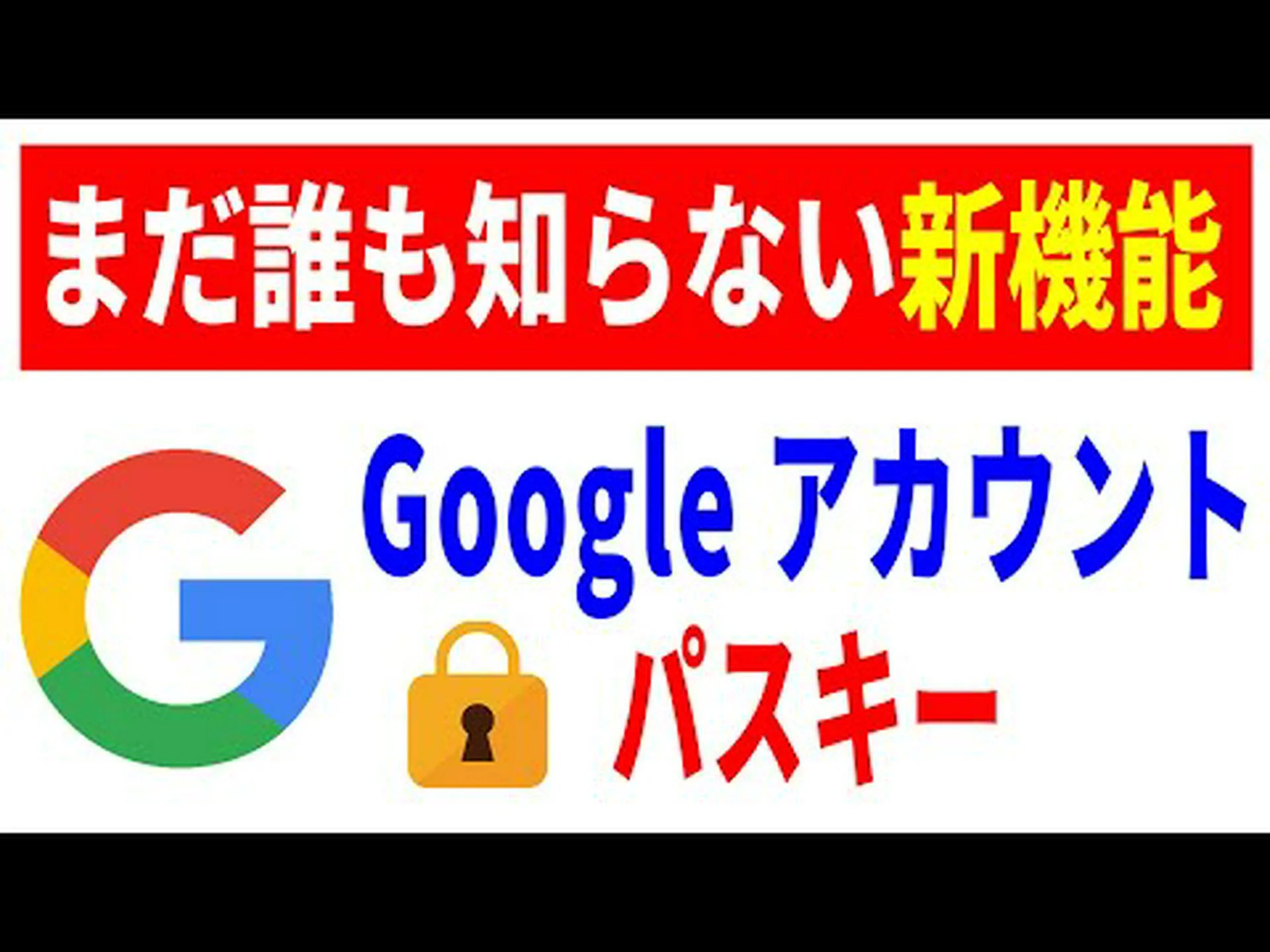 Android 版 Firefox: パスキーはサードパーティのパスワード マネージャーで使用できます Android 版 Firefox: パスキーはサードパーティのパスワード マネージャーで使用できます