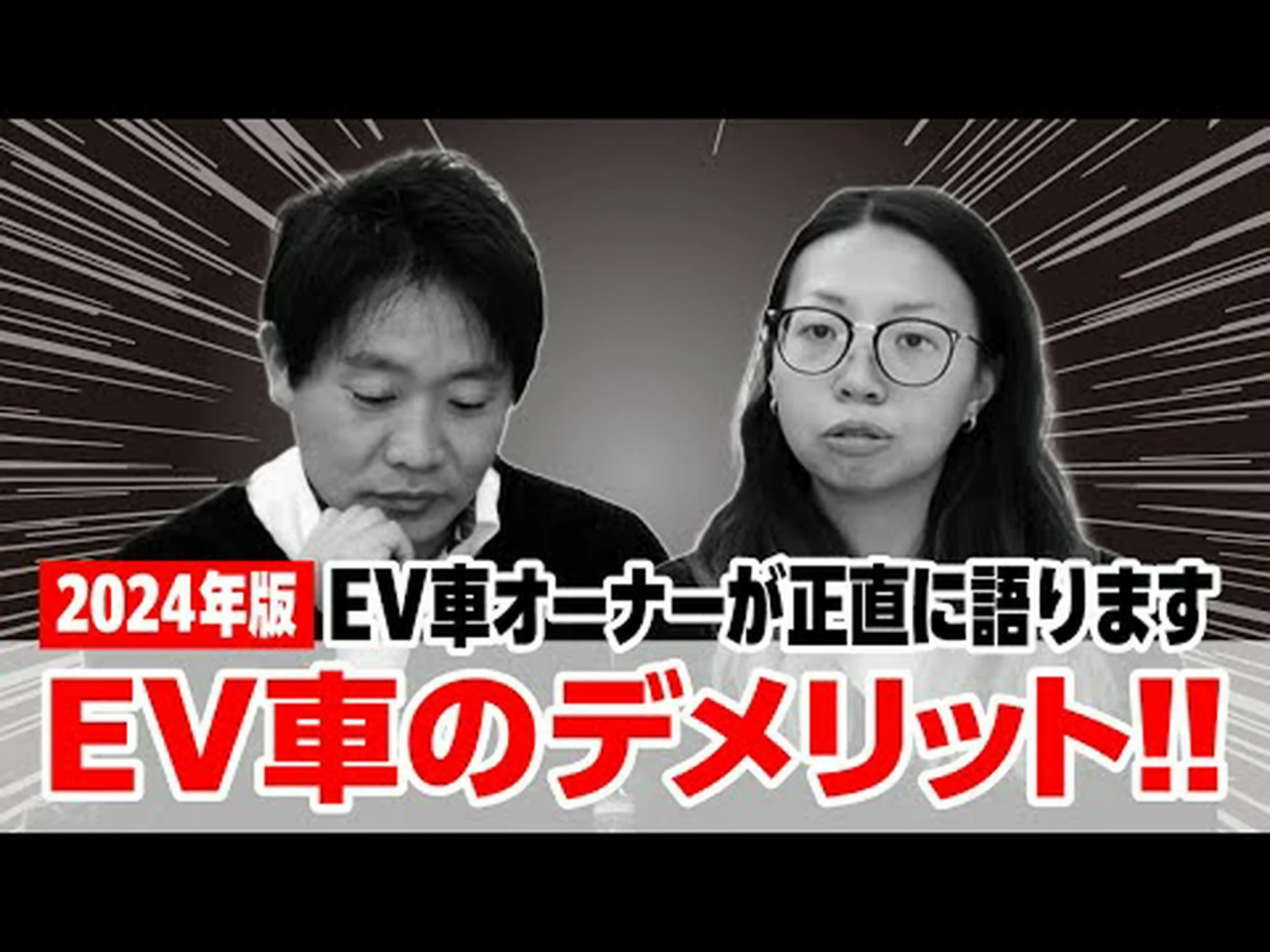 新規登録車全体の12.5%を電気自動車が占める 新規登録車全体の12.5%を電気自動車が占める