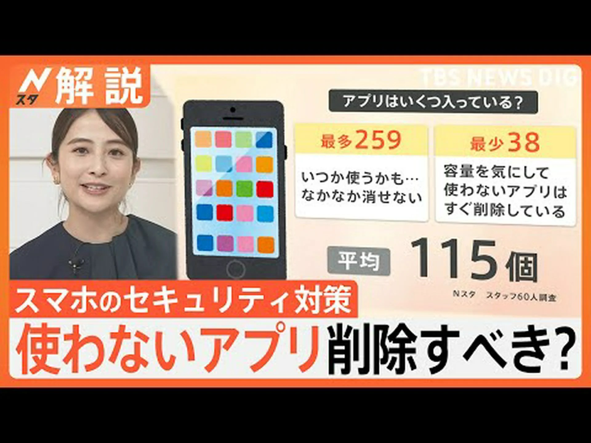 SWRはNewszoneアプリの再開を望んでいる SWRはNewszoneアプリの再開を望んでいる