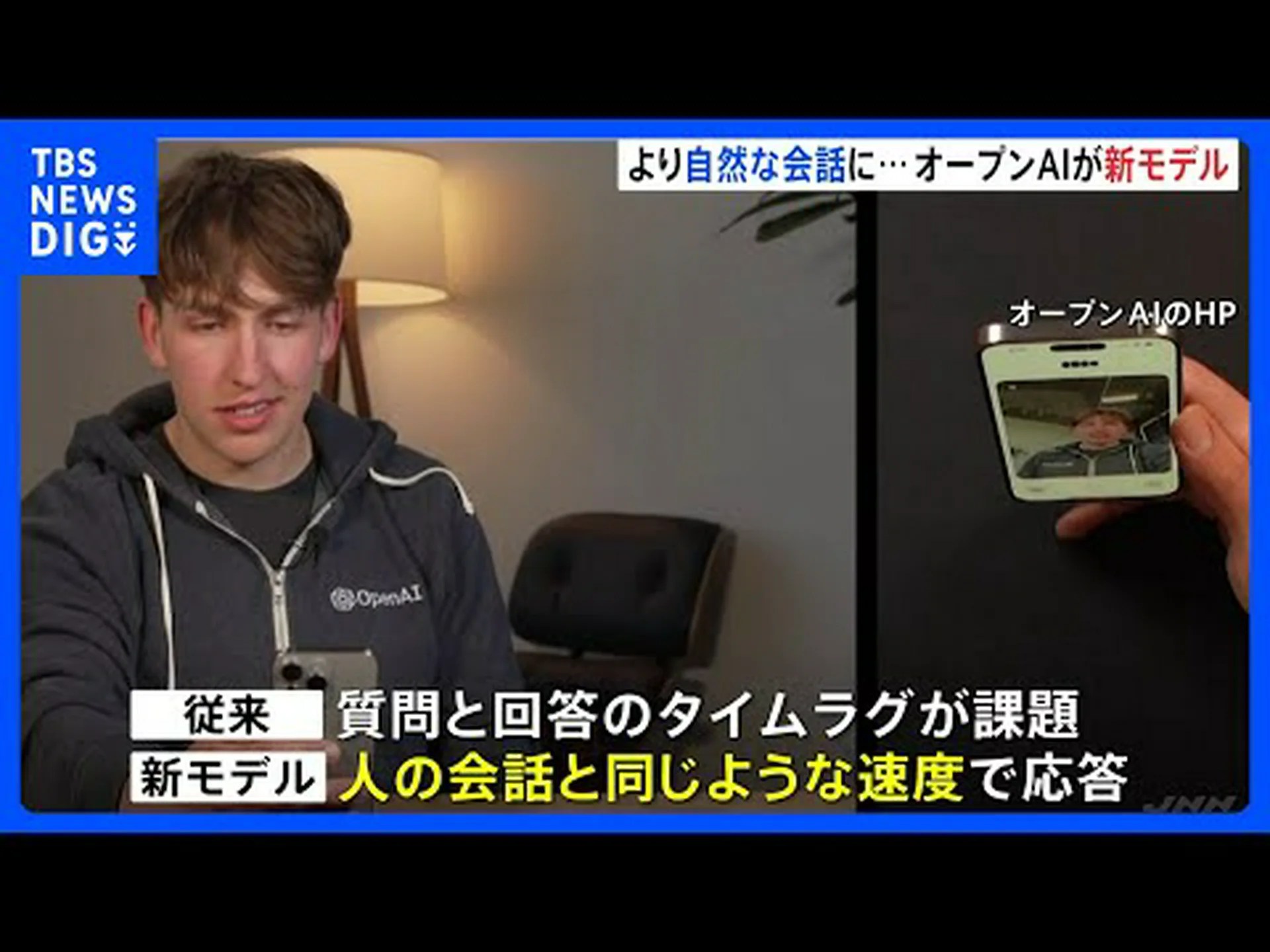 Box は新しい AI オプションと GPT-4o をもたらします Box は新しい AI オプションと GPT-4o をもたらします