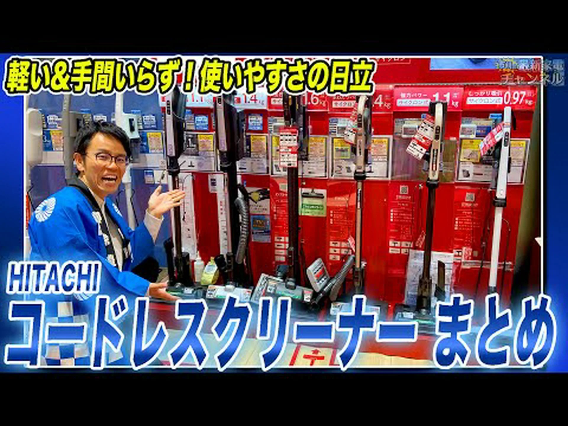 Roborock Flexi Pro: テスト中の新しい掃除機 Roborock Flexi Pro: テスト中の新しい掃除機