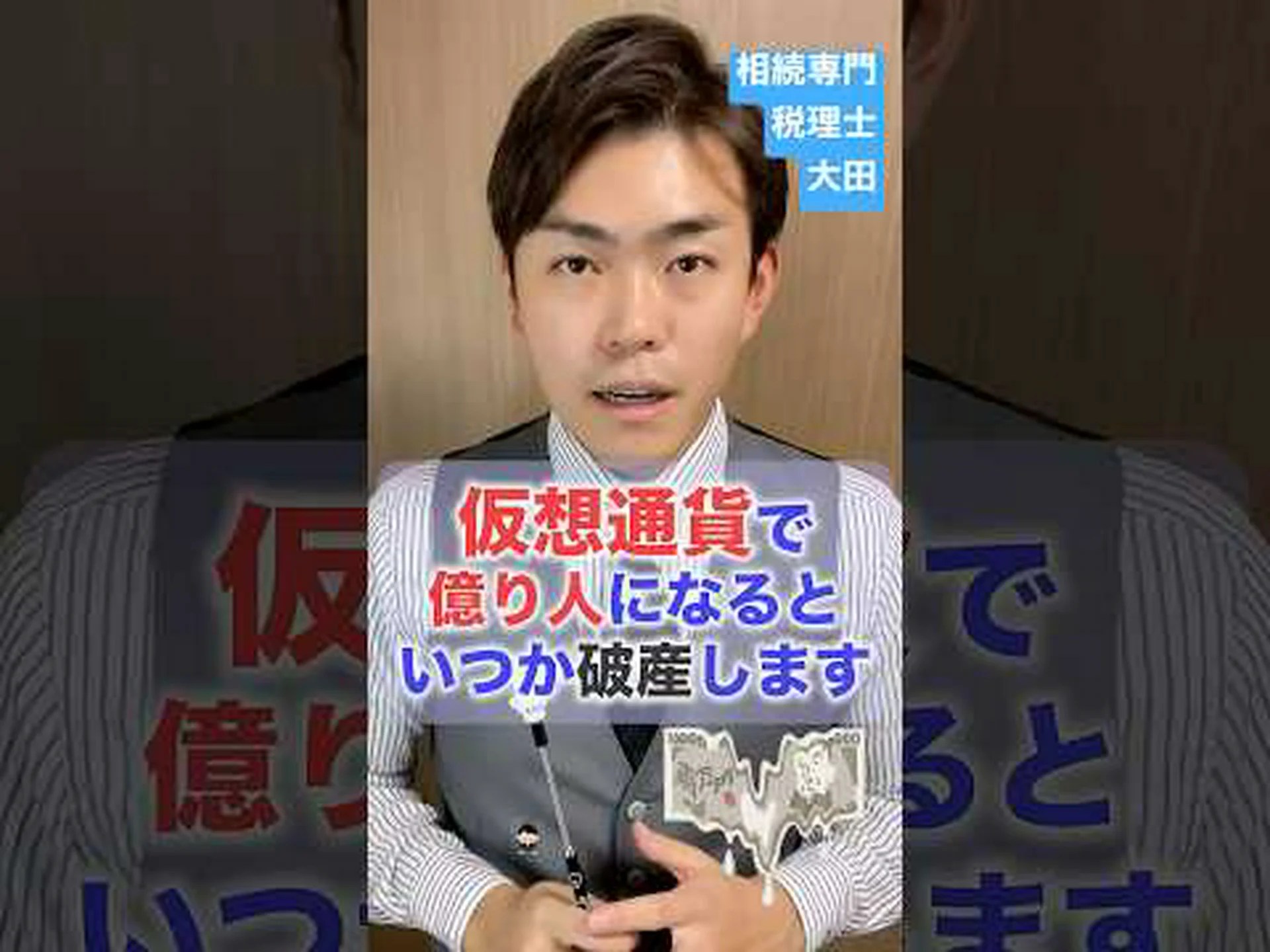 仮想通貨ATMオペレーターに対する襲撃 仮想通貨ATMオペレーターに対する襲撃