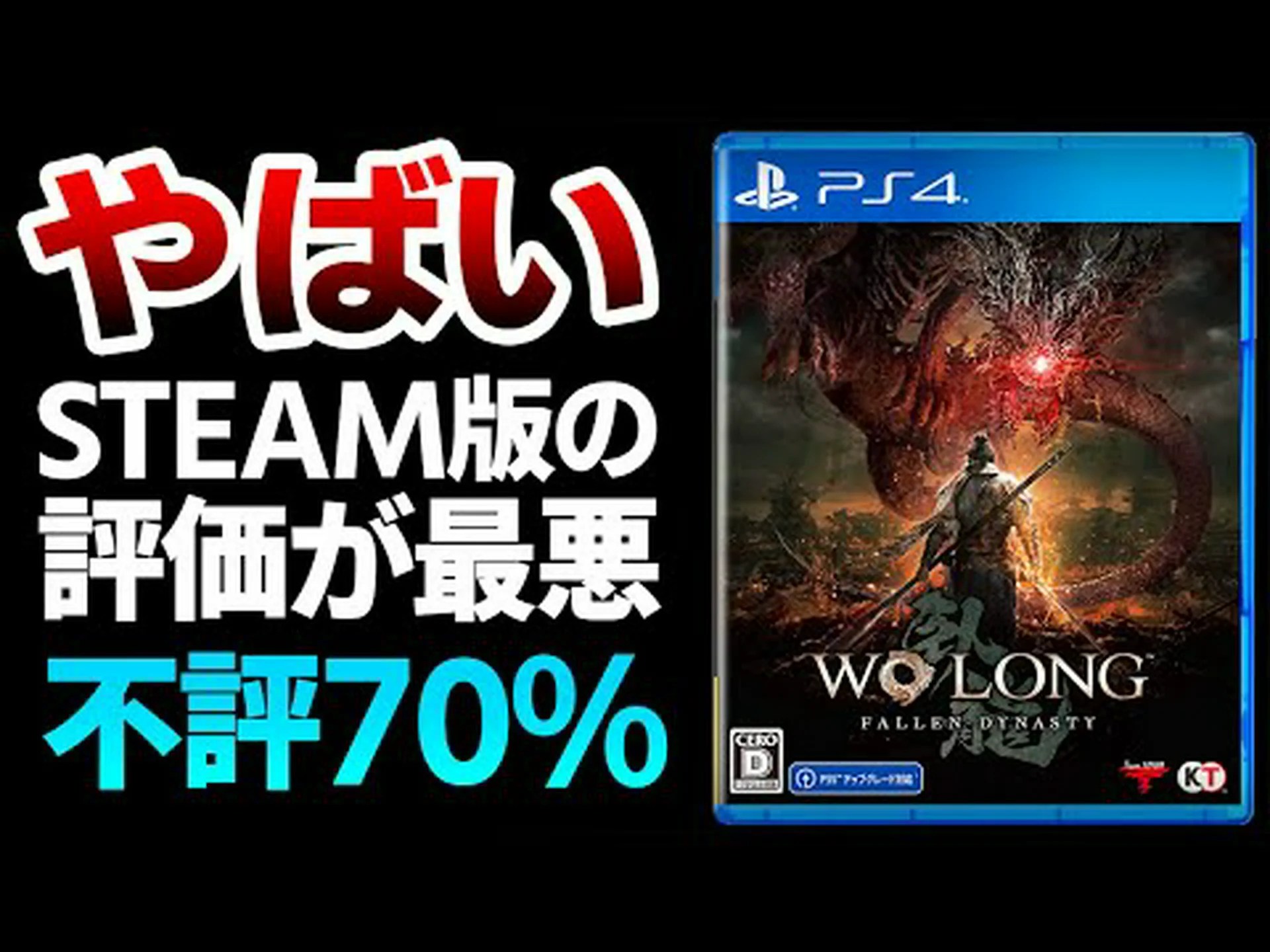 Wo Long: Fallen Diana は PC とコンソールで利用可能になりました Wo Long: Fallen Diana は PC とコンソールで利用可能になりました