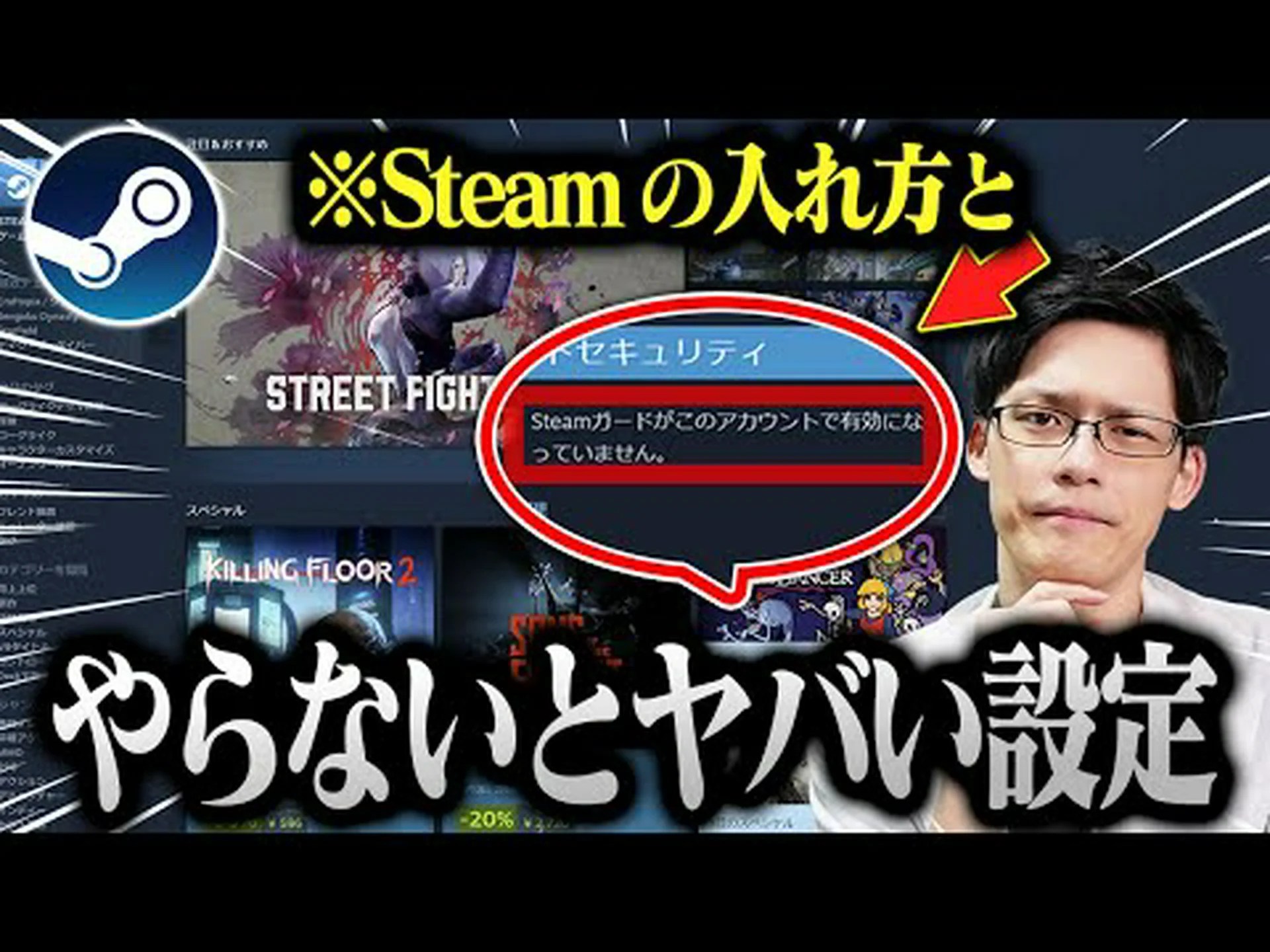新機能: ローカル ネットワーク経由の Steam ゲーム転送 新機能: ローカル ネットワーク経由の Steam ゲーム転送