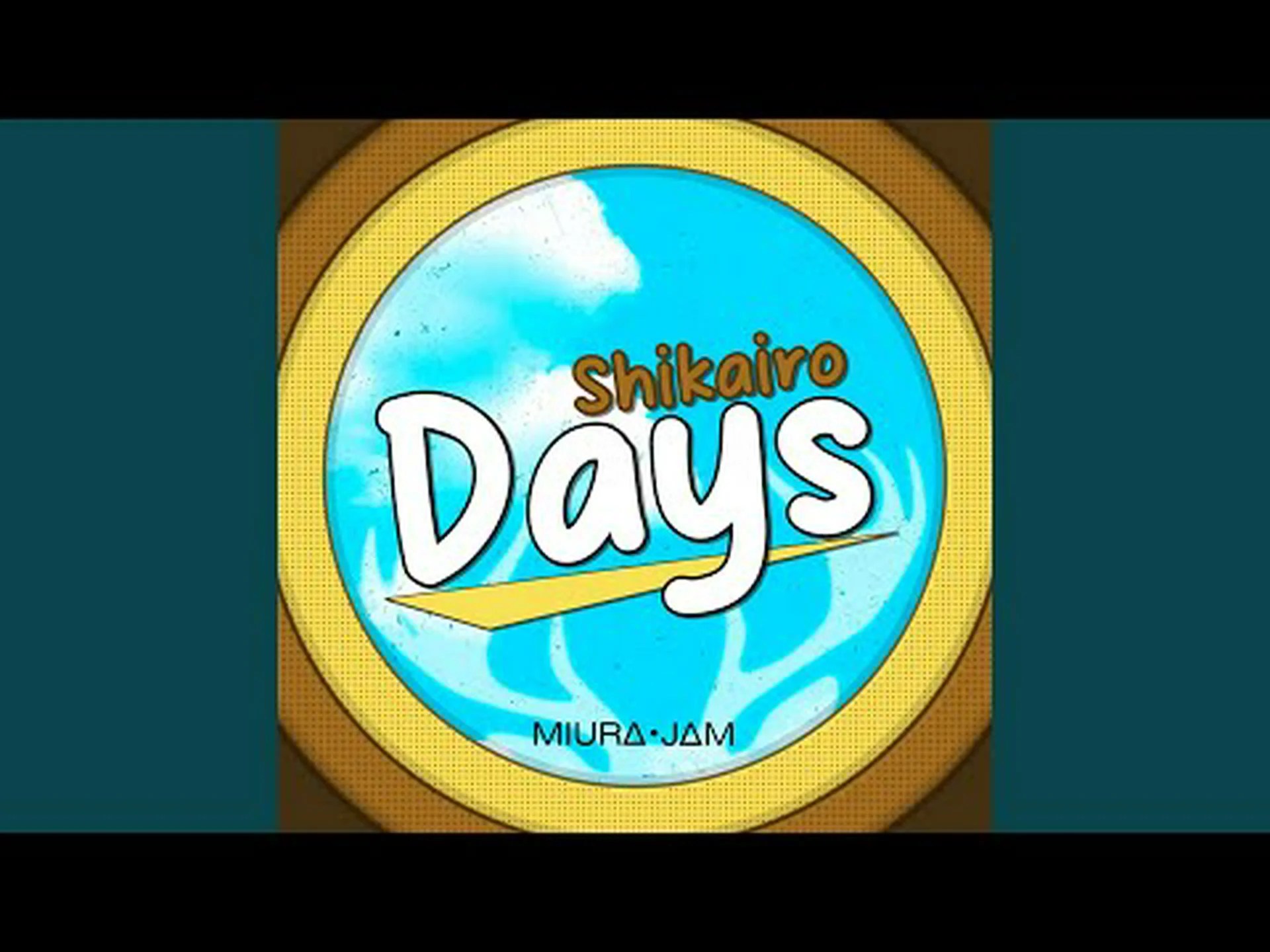 Thunderbird 同期: まだ時間がかかります Thunderbird 同期: まだ時間がかかります