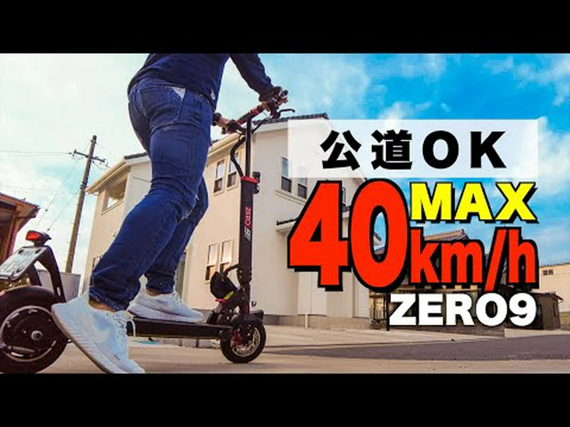 NIU KQi 100P および 100G: 格安電動キックスクーターがドイツで発売開始 NIU KQi 100P および 100G: 格安電動キックスクーターがドイツで発売開始