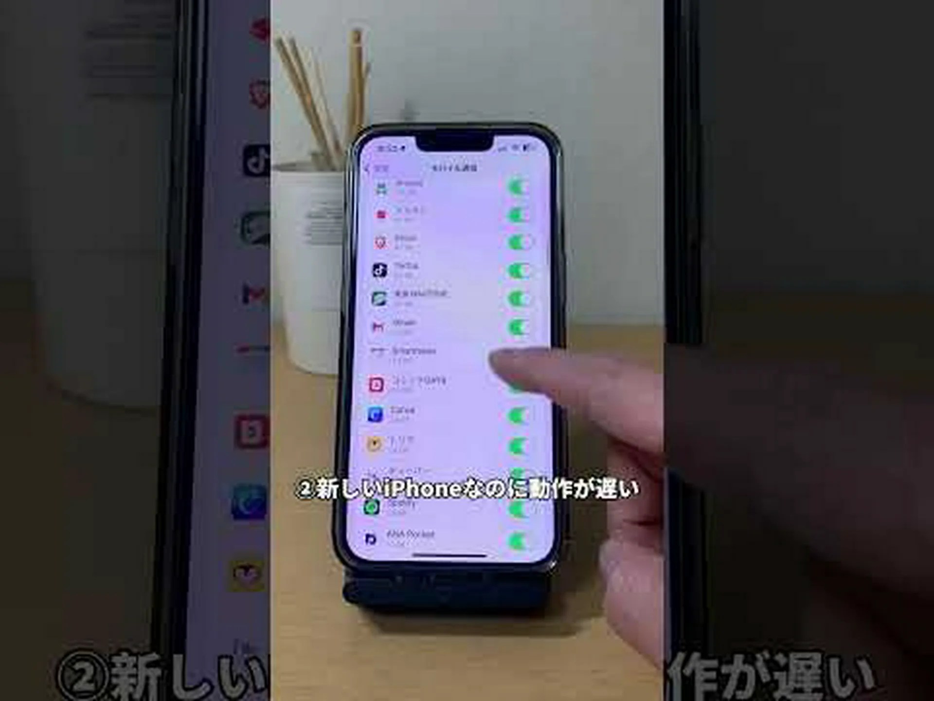 iOS 14: ウェブサイトを翻訳する iOS 14: ウェブサイトを翻訳する