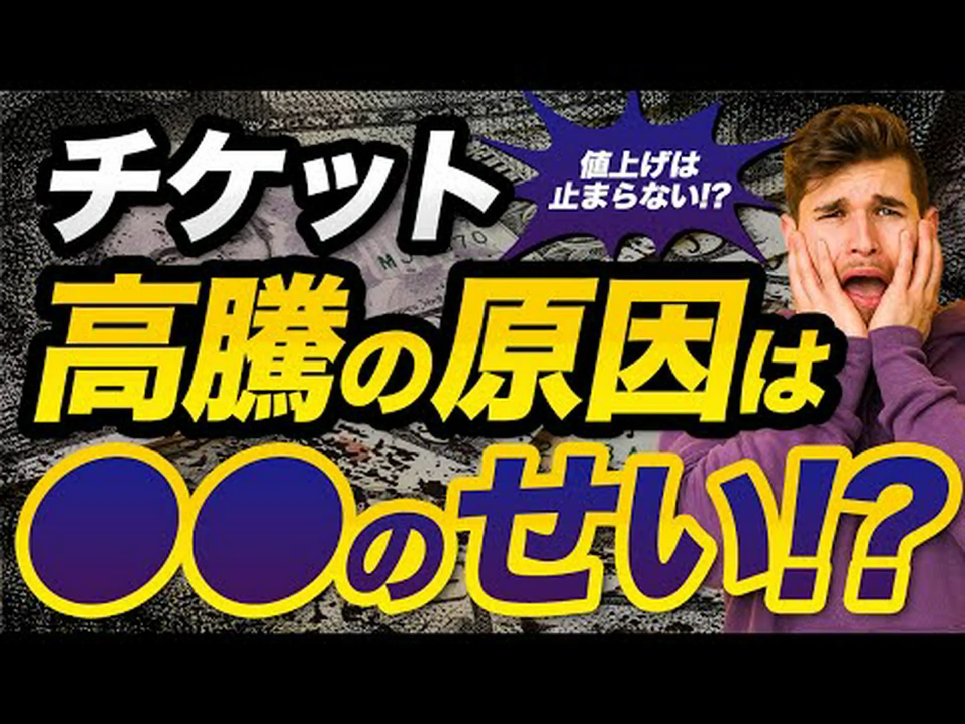 ドイツの航空券は高くなる可能性がある ドイツの航空券は高くなる可能性がある
