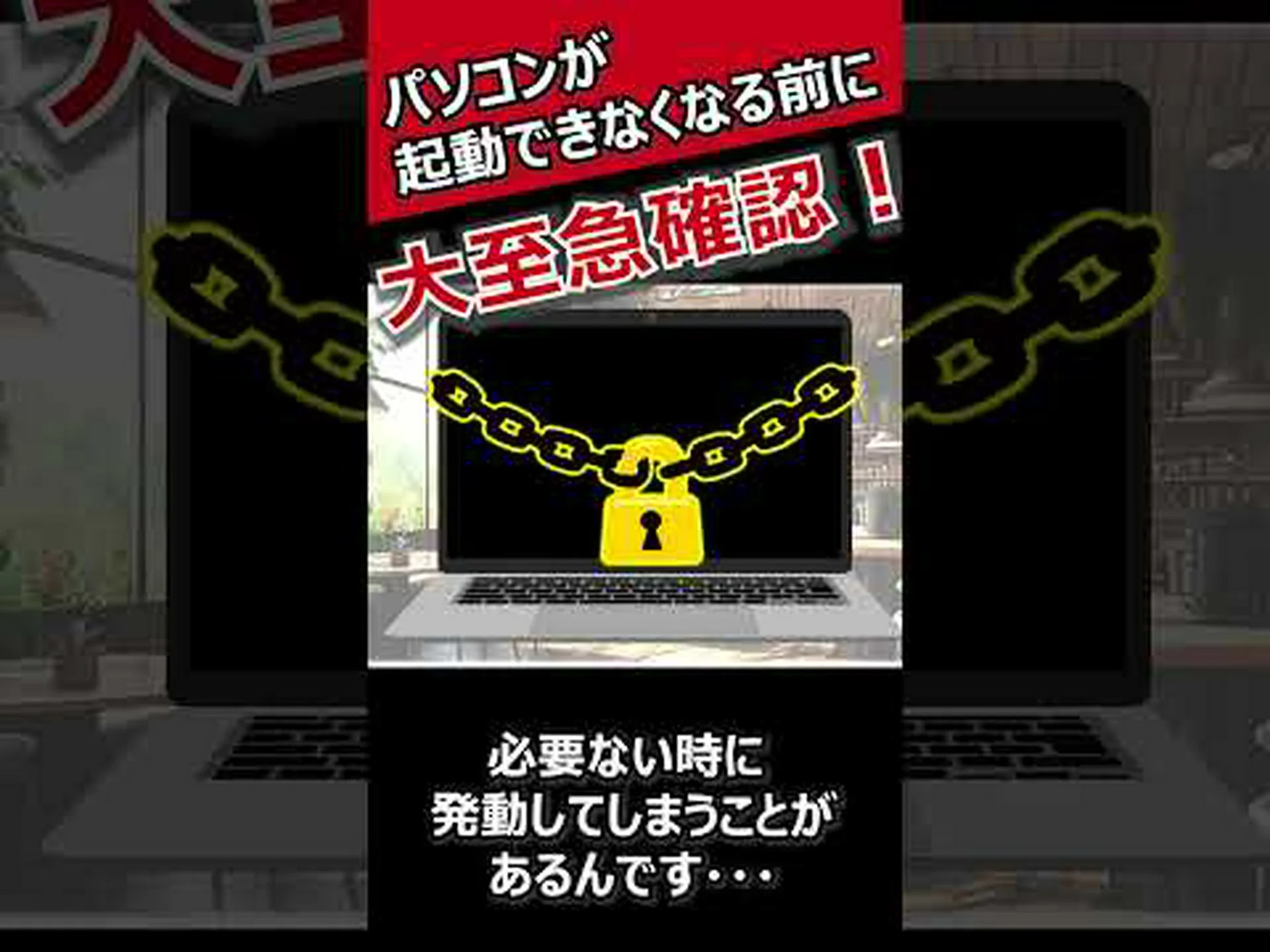 Windows 11: デバイスの暗号化はデフォルトで有効になっています Windows 11: デバイスの暗号化はデフォルトで有効になっています