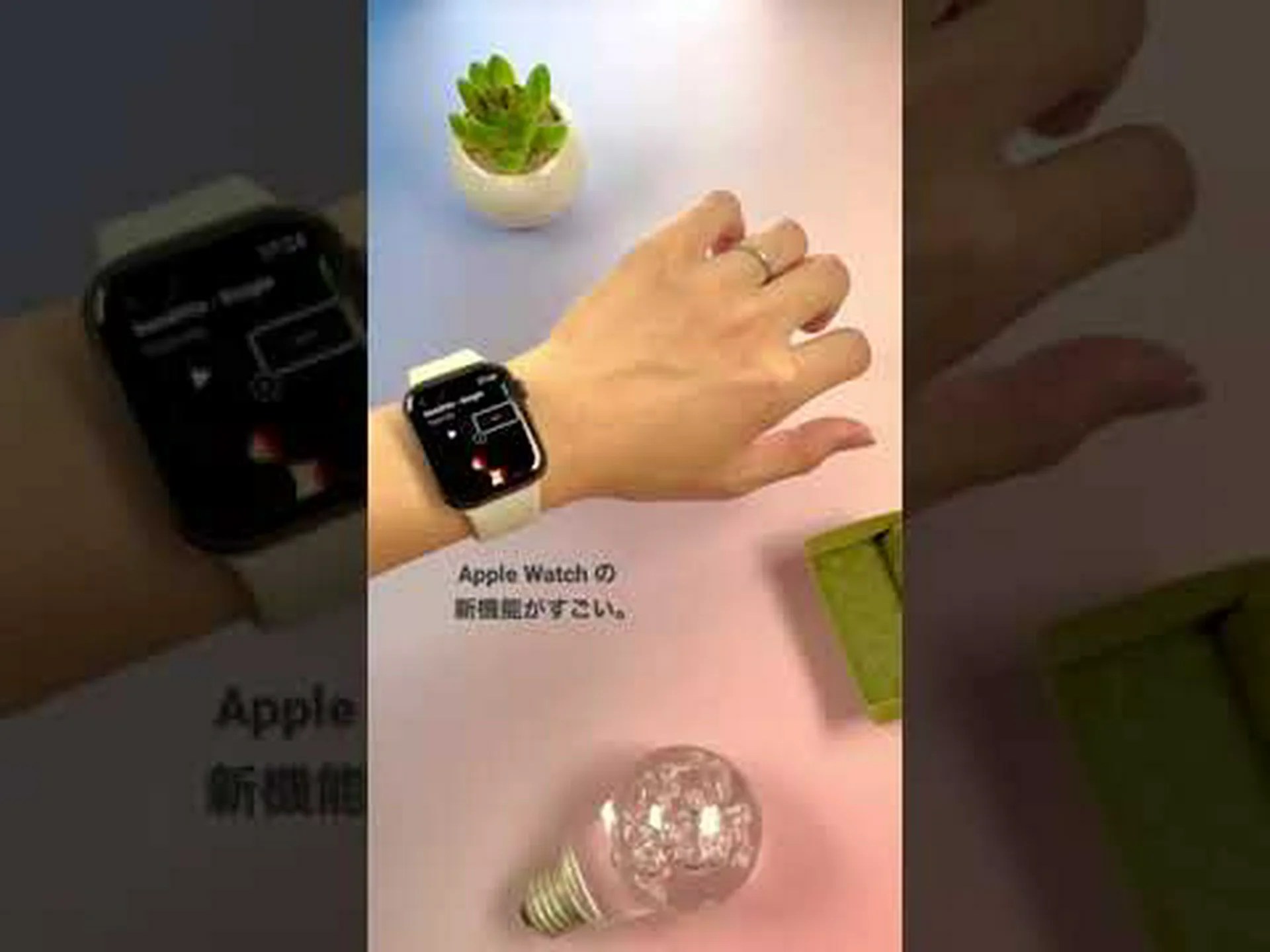 Apple Watch Series 10: iFixit が分解で内部構造を示す Apple Watch Series 10: iFixit が分解で内部構造を示す