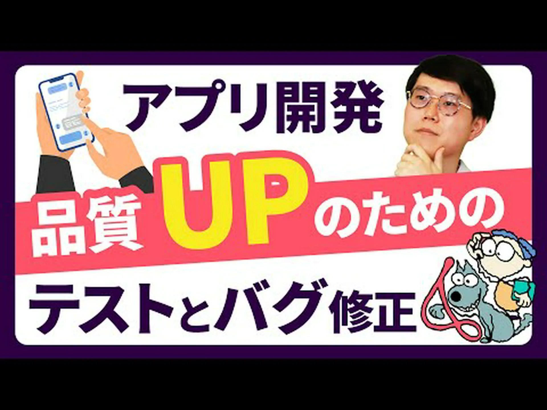 Thunderbird 115.6.1 がバグ修正とともにリリースされました Thunderbird 115.6.1 がバグ修正とともにリリースされました