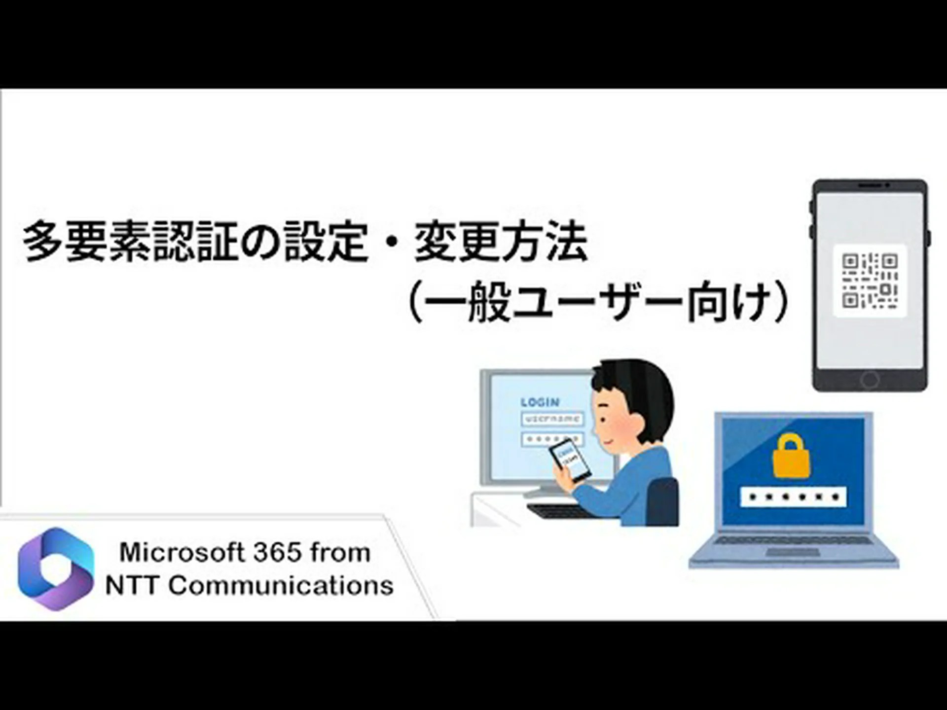 2FAS: 二要素認証用の無料アプリがドイツ語に対応 2FAS: 二要素認証用の無料アプリがドイツ語に対応