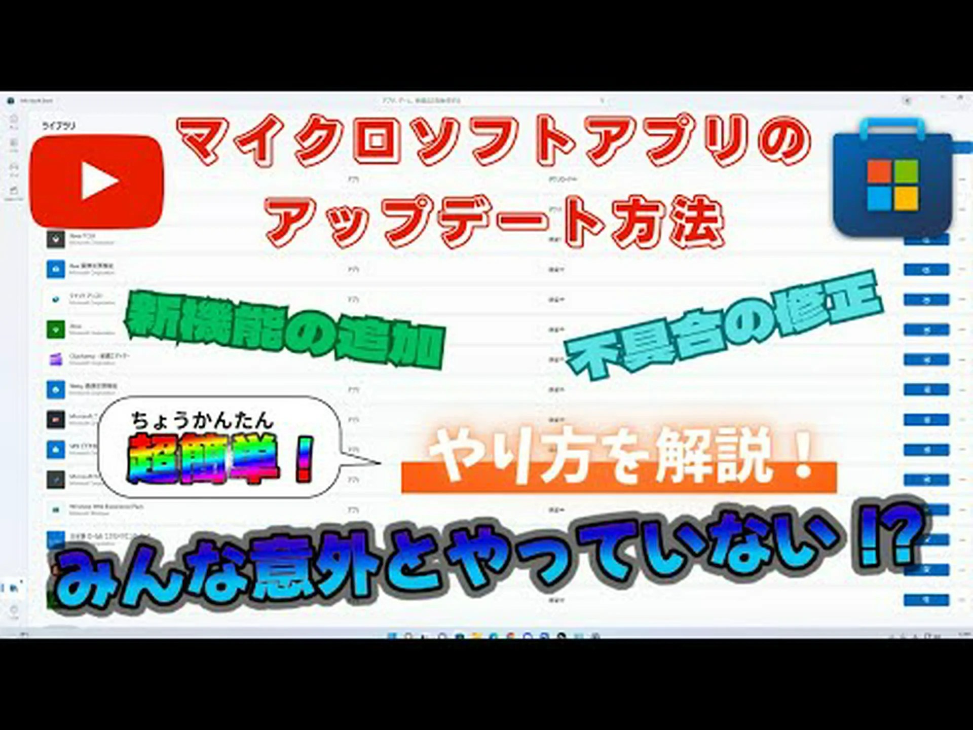 私の AOK: アプリがメジャー アップデートを受けています 私の AOK: アプリがメジャー アップデートを受けています