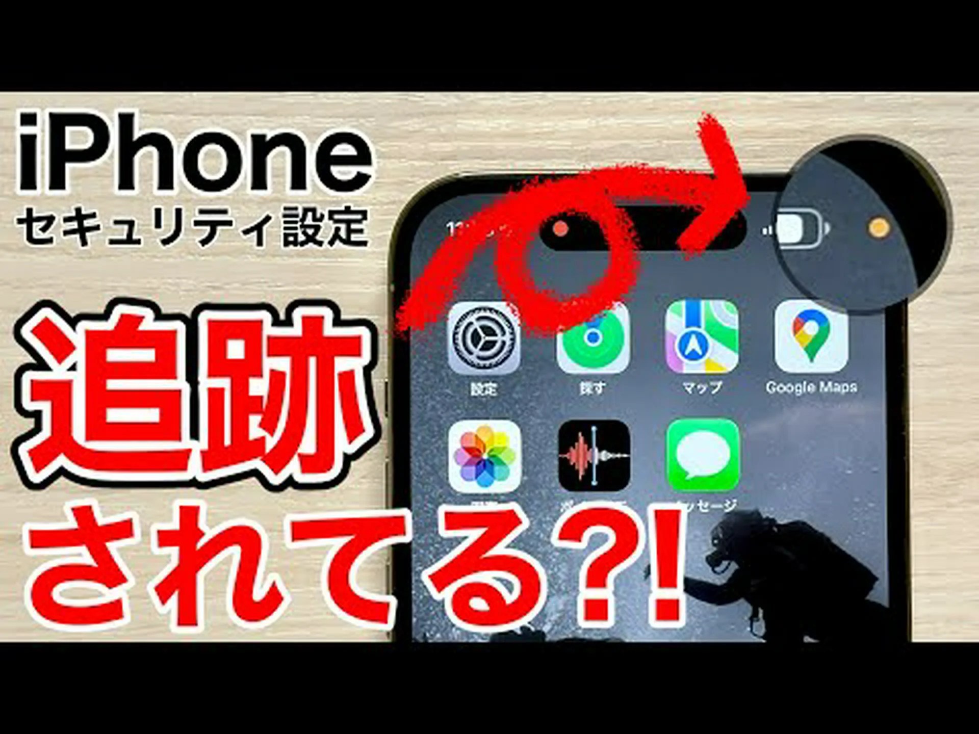 iOS 14: 特定の状況下で音検出により警告が表示される iOS 14: 特定の状況下で音検出により警告が表示される