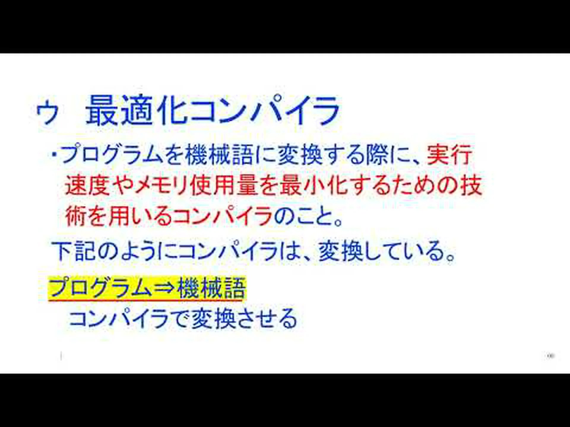 iOS 18: 特別なコントロールのためのゲストアクセスを許可する iOS 18: 特別なコントロールのためのゲストアクセスを許可する