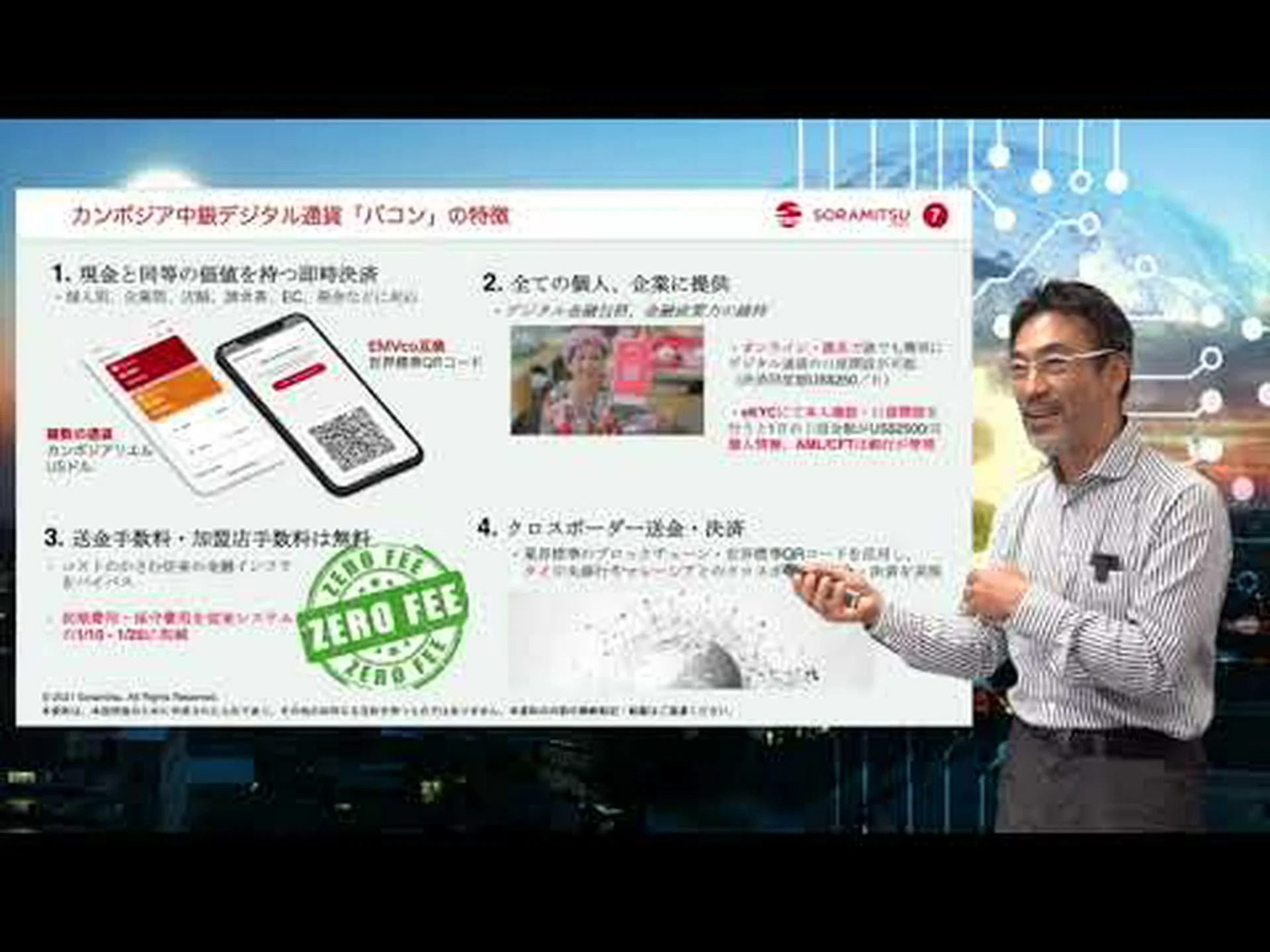 デジタル ID: AOK が Telekom に実装を委託 デジタル ID: AOK が Telekom に実装を委託