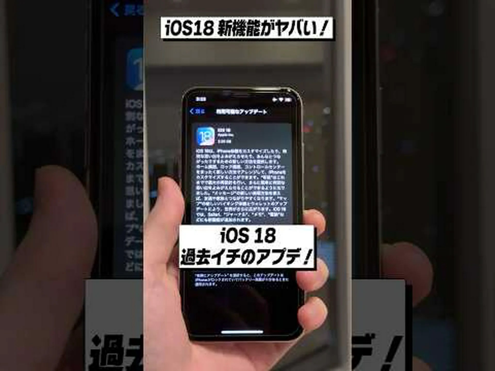Apple:iOS 15へのアップデートは必要ありません Apple:iOS 15へのアップデートは必要ありません