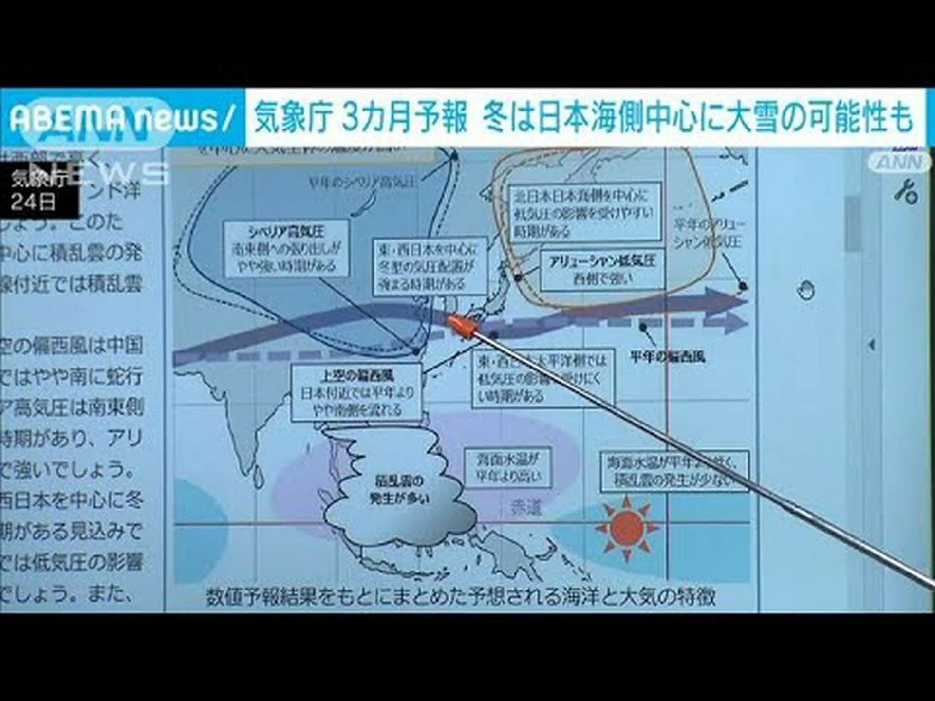 2024 年の全国警戒デーは 9 月 12 日に開催されます 2024 年の全国警戒デーは 9 月 12 日に開催されます