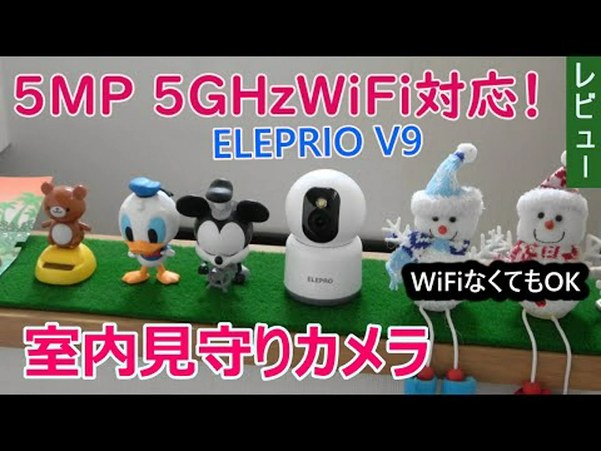 UniFi Protect 5.0 はサードパーティのカメラをサポートします UniFi Protect 5.0 はサードパーティのカメラをサポートします