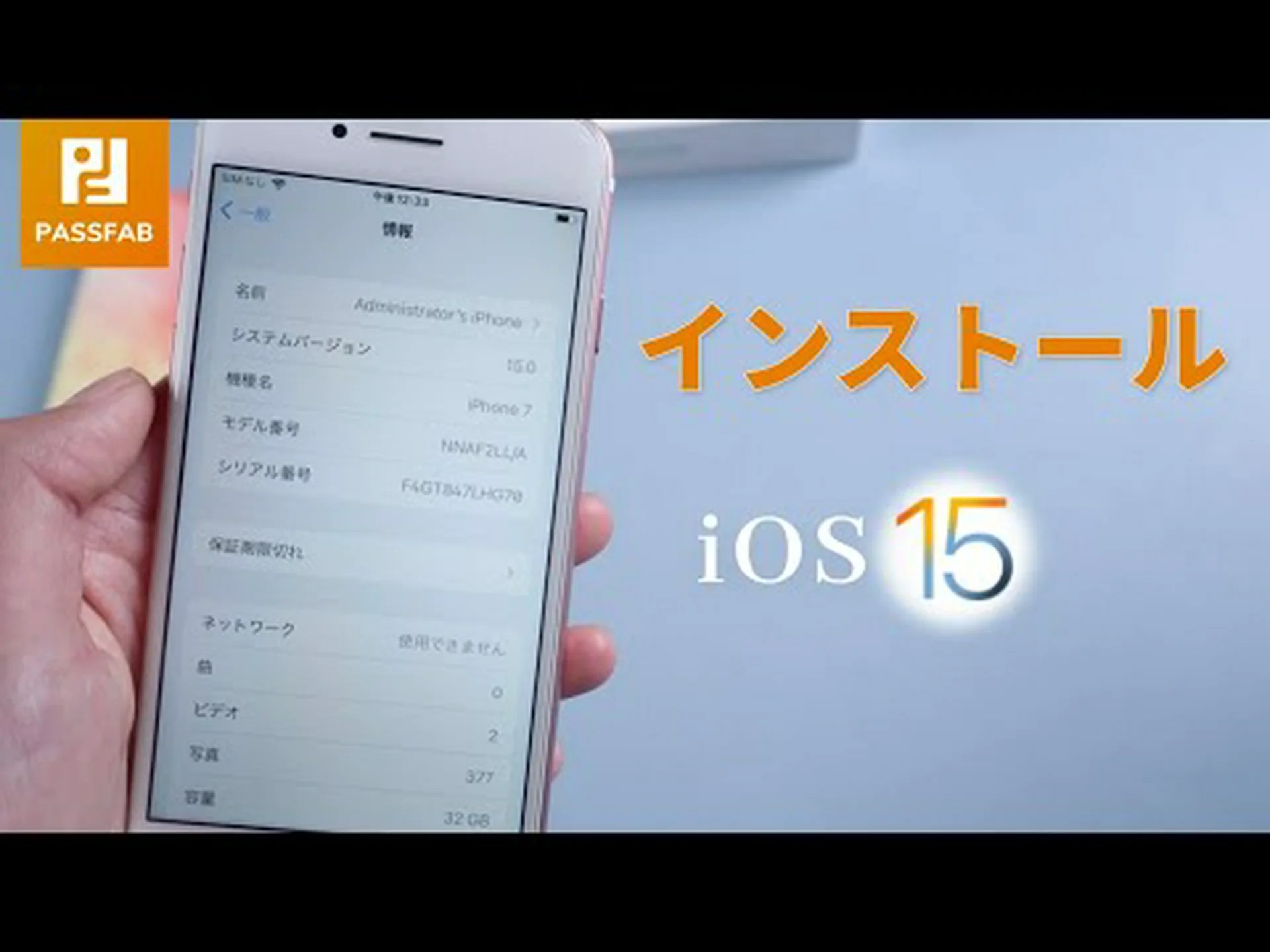 iOS 15: ベータ5が開発者向けにリリースされました iOS 15: ベータ5が開発者向けにリリースされました
