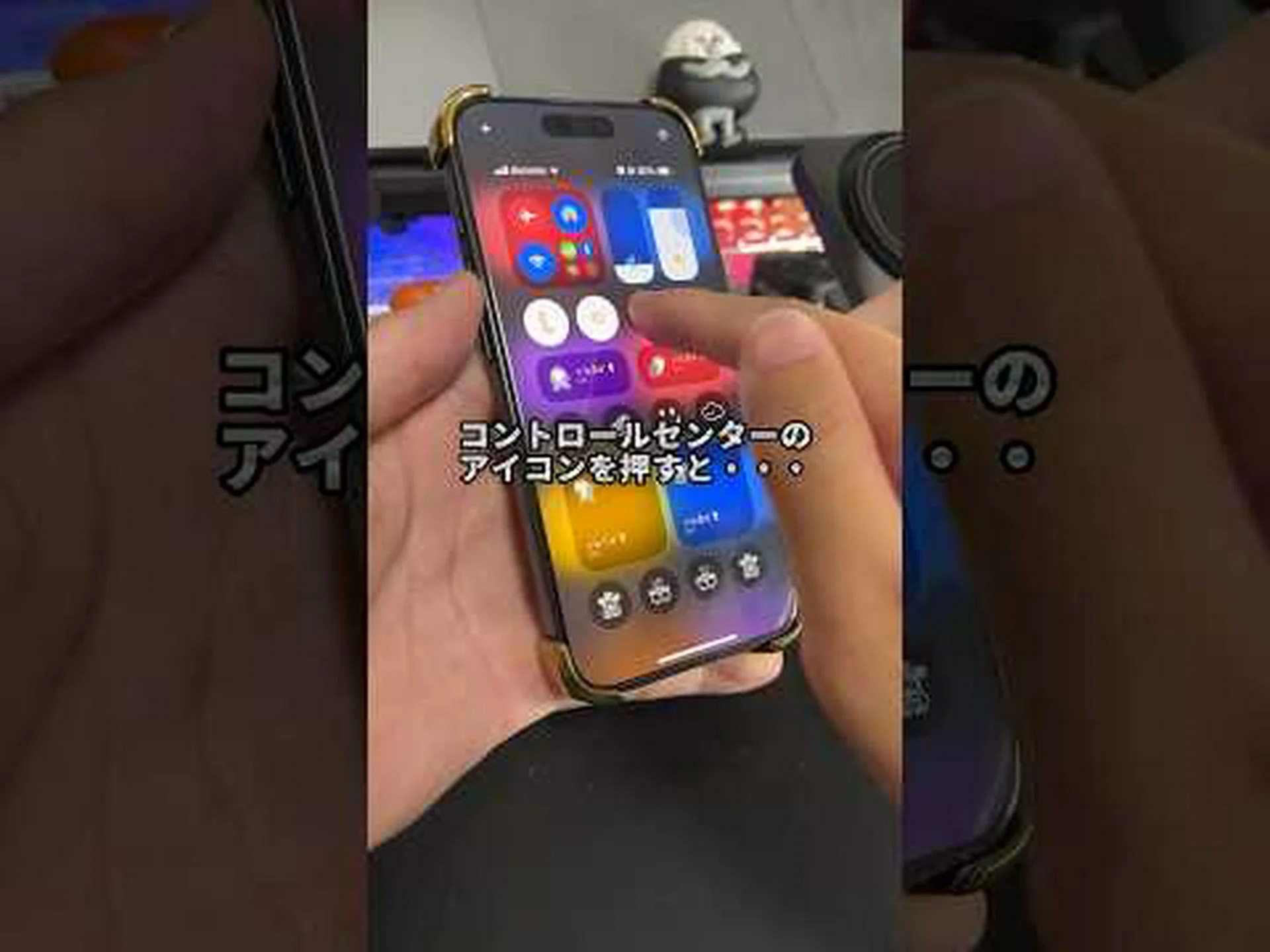 iOS 18: 新たな可能性を秘めたコントロールセンター iOS 18: 新たな可能性を秘めたコントロールセンター