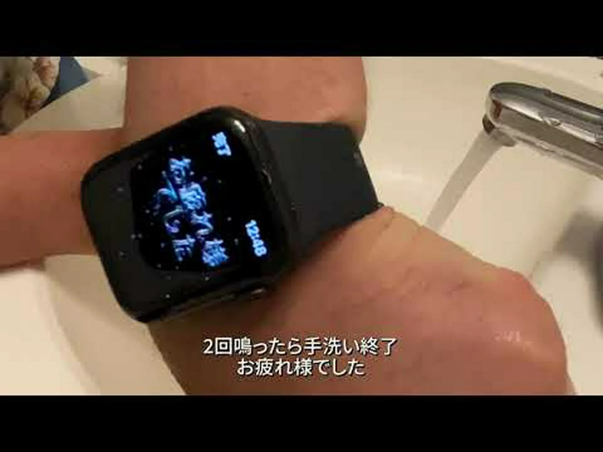 iOS 14 と watchOS 7: Apple が手洗い検出を改善 iOS 14 と watchOS 7: Apple が手洗い検出を改善