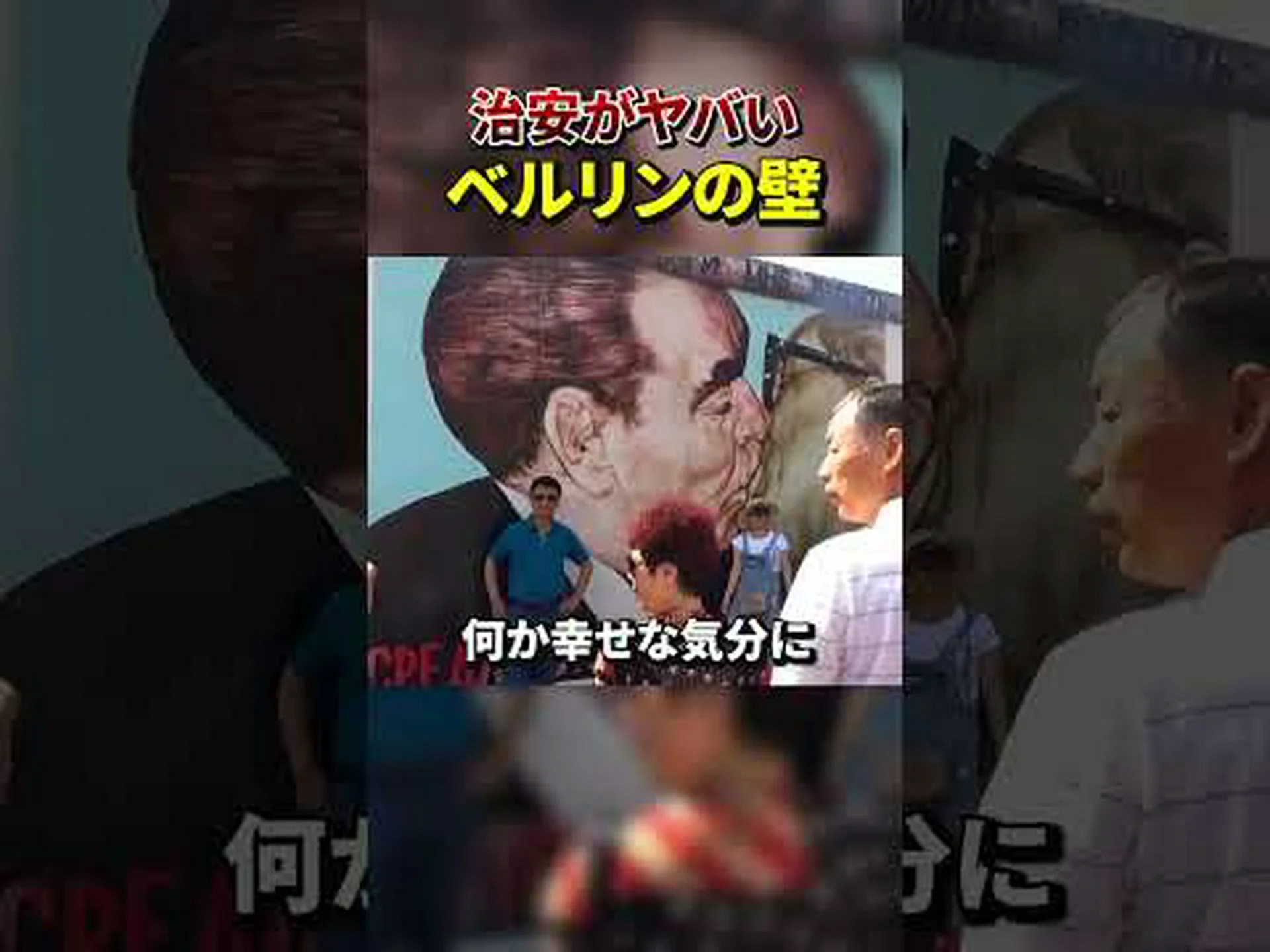 Apple Maps がベルリンのリアルタイムの公共交通機関をサポート Apple Maps がベルリンのリアルタイムの公共交通機関をサポート