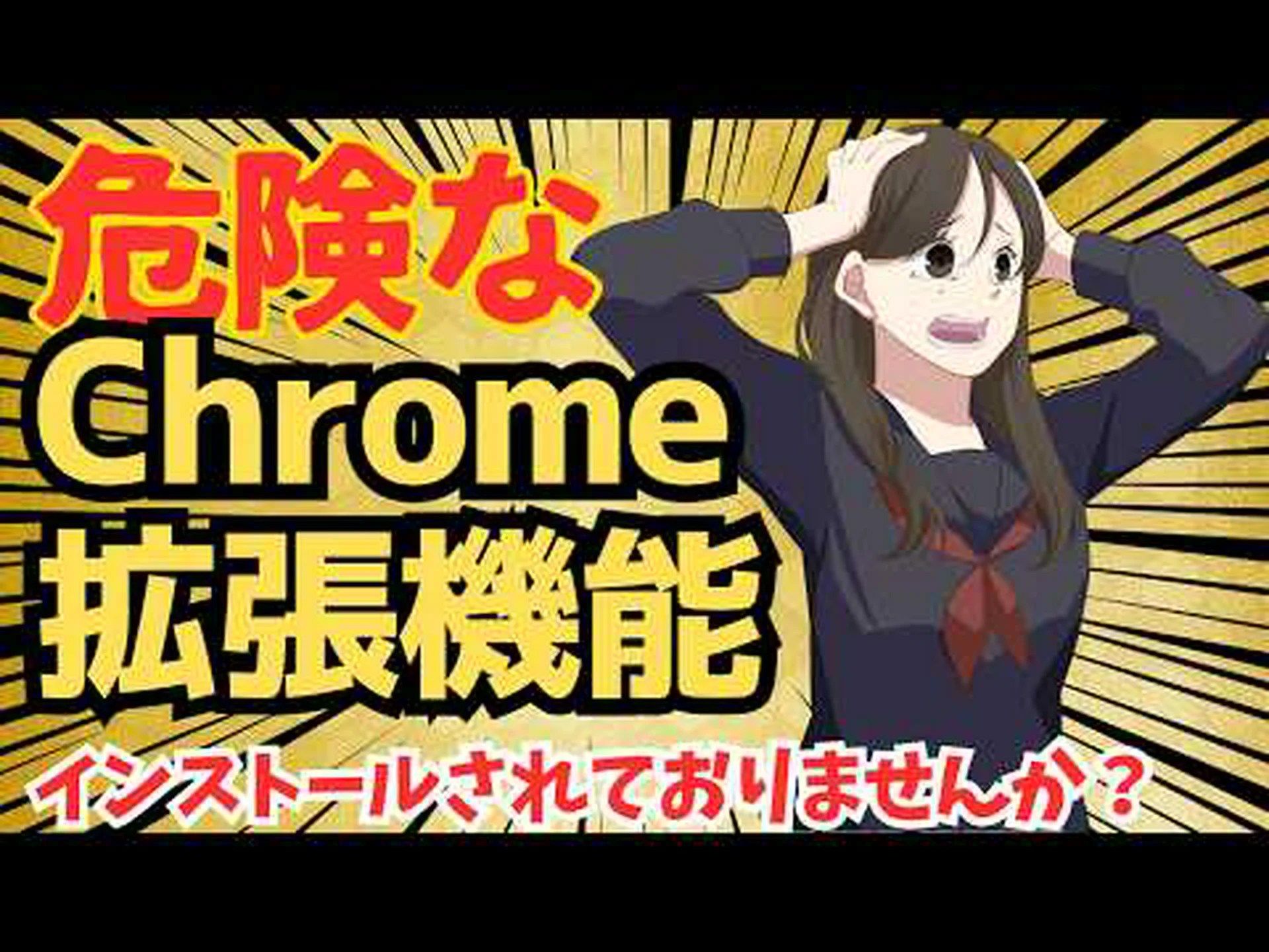 Firefox Relay は、特に Chrome 拡張機能としても利用できるようになりました Firefox Relay は、特に Chrome 拡張機能としても利用できるようになりました