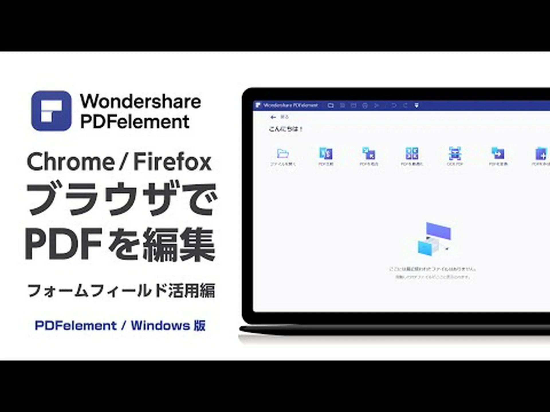 Firefox 106 リリース: クロスデバイスのタスク継続性、PDF エディター、画像テキスト認識 Firefox 106 リリース: クロスデバイスのタスク継続性、PDF エディター、画像テキスト認識