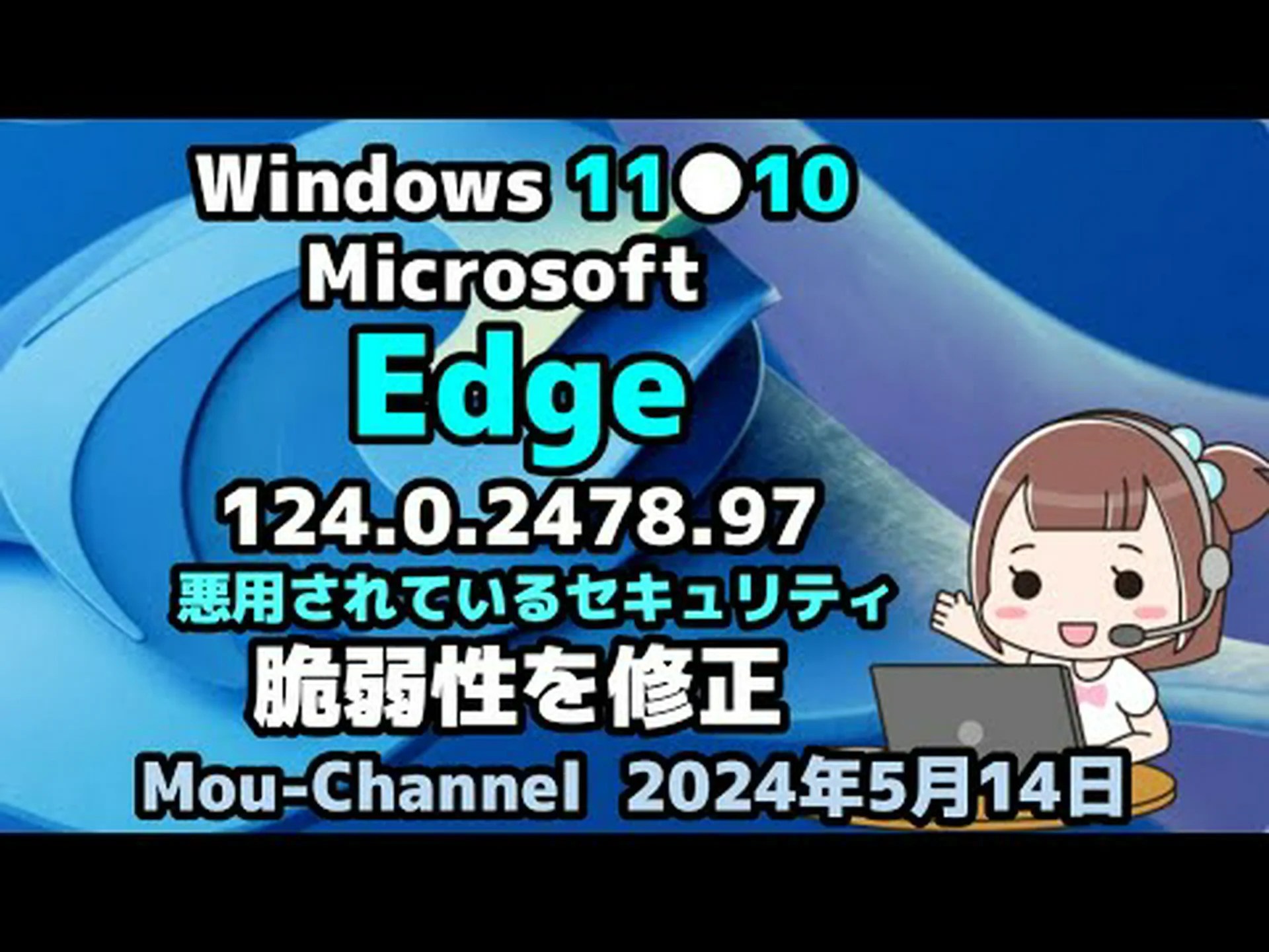 Firefox 124.0.1 で脆弱性が解消される Firefox 124.0.1 で脆弱性が解消される