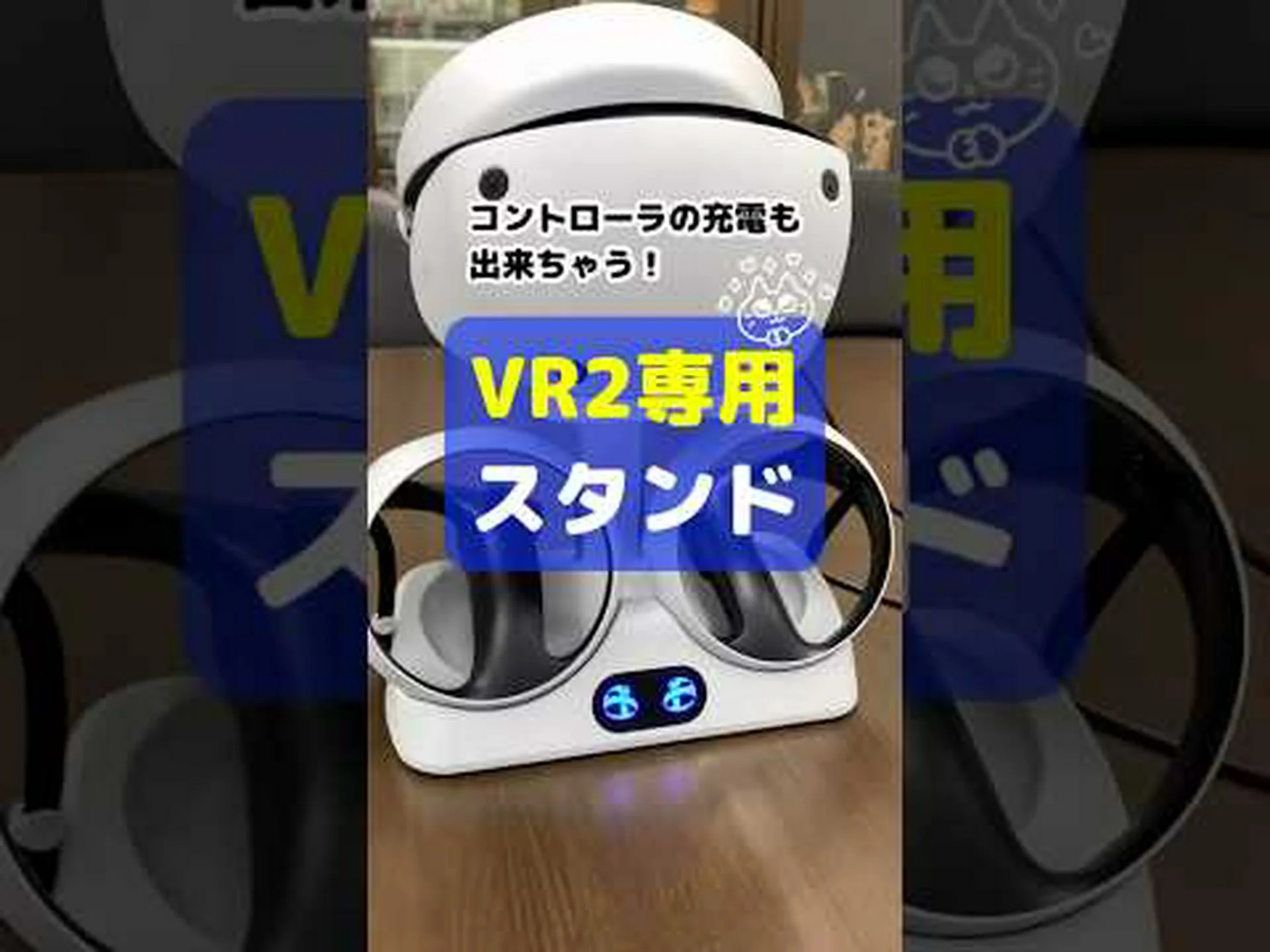 PlayStation VR2: 販売不振のため一時生産停止の模様 PlayStation VR2: 販売不振のため一時生産停止の模様