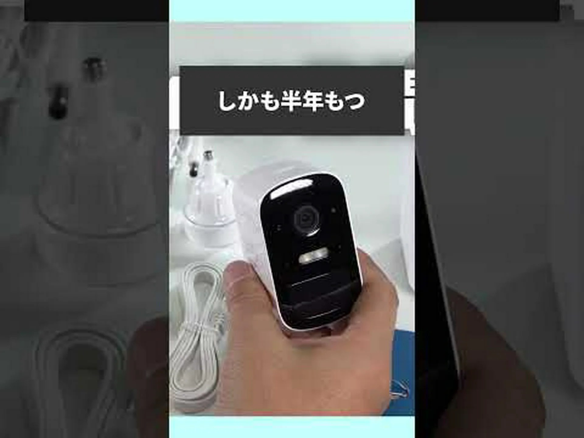 YI 屋外カメラ 1080p レビュー YI 屋外カメラ 1080p レビュー