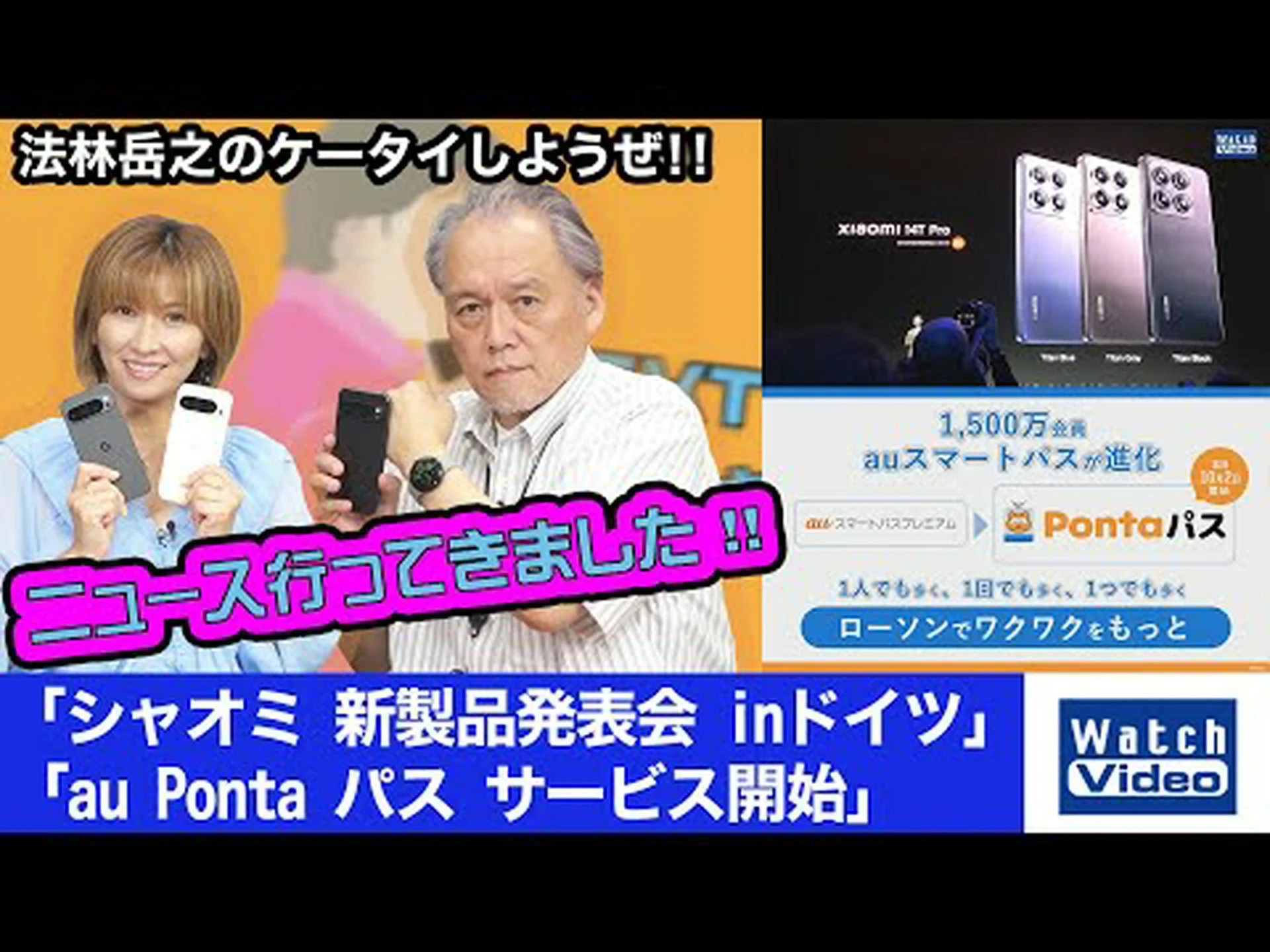 OnePlus: 現在ドイツではスマートフォンの直接販売は行っていない OnePlus: 現在ドイツではスマートフォンの直接販売は行っていない