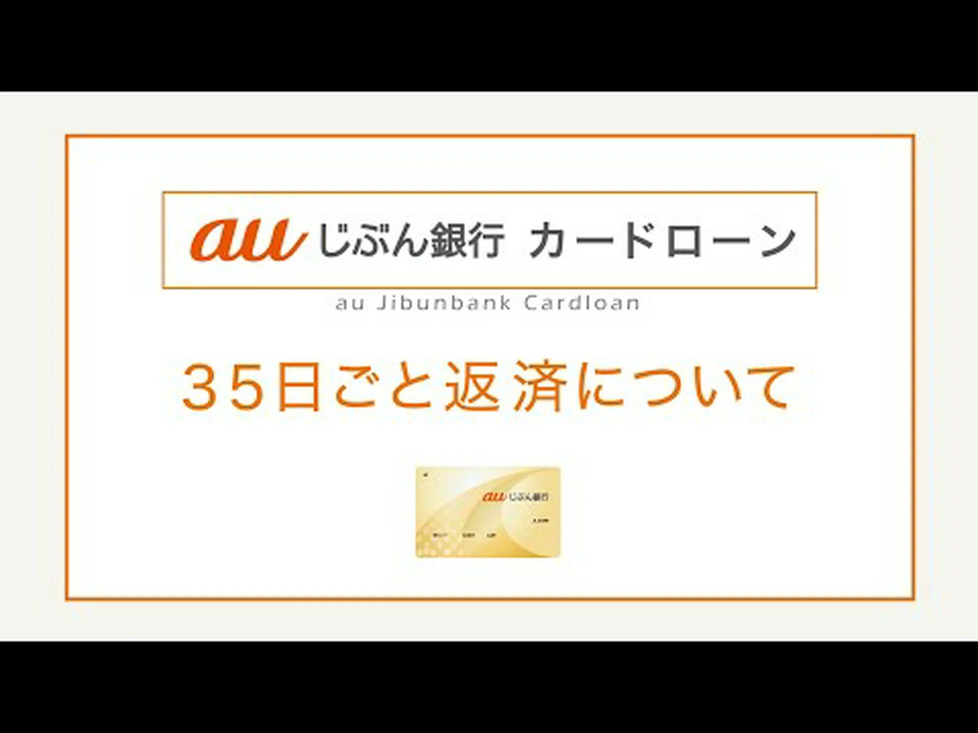 貯蓄銀行の Girocard に間もなく返済機能が追加されます 貯蓄銀行の Girocard に間もなく返済機能が追加されます