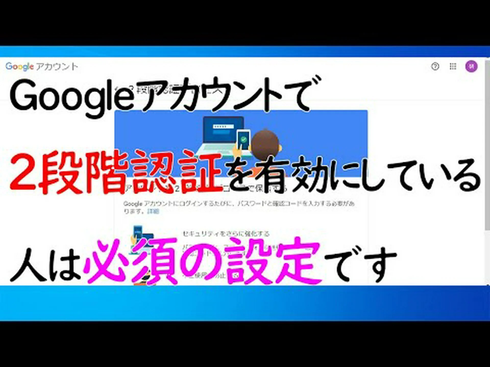 Google Authenticator が Google アカウントの同期をサポートするようになりました Google Authenticator が Google アカウントの同期をサポートするようになりました