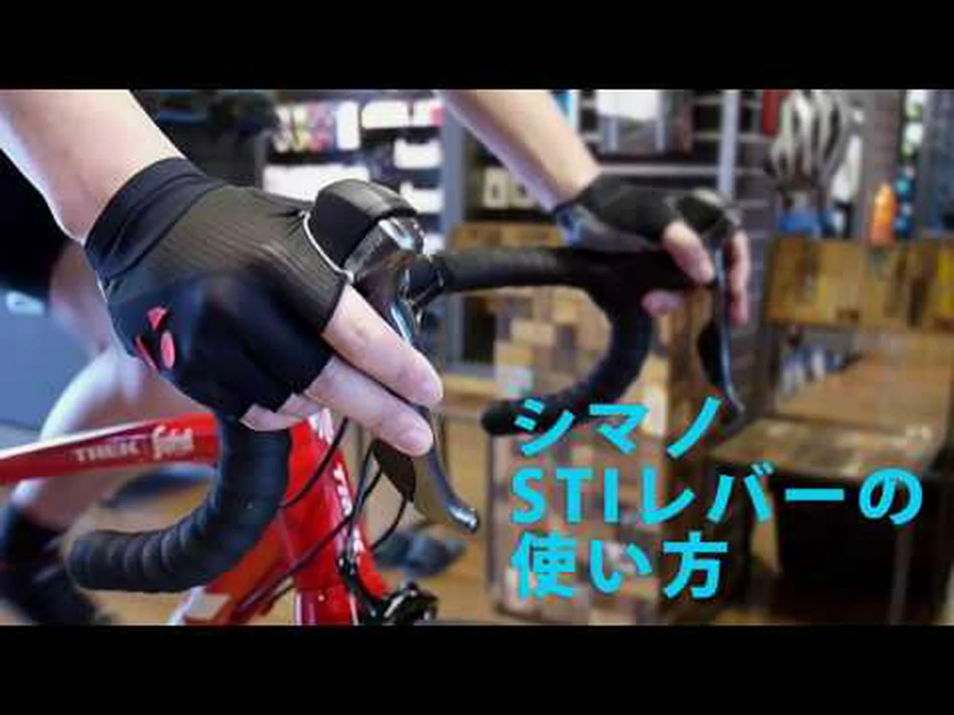 E-バイク: ボッシュ、TRP と Shimano のギアで eShift ポートフォリオを拡大 E-バイク: ボッシュ、TRP と Shimano のギアで eShift ポートフォリオを拡大