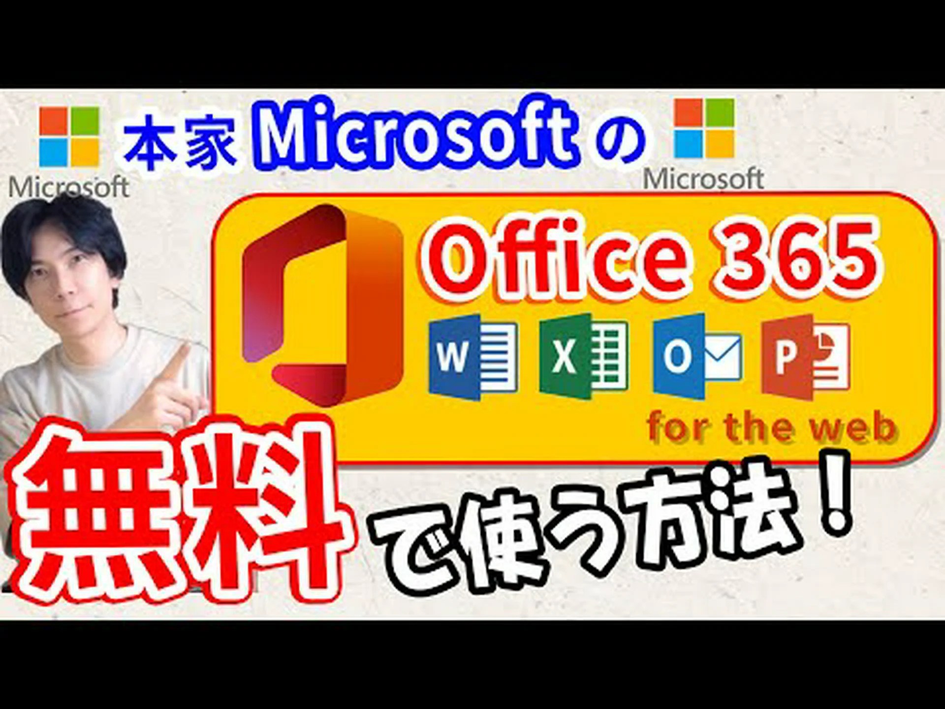 Microsoft Teams: macOS および Windows の PWA としても Microsoft Teams: macOS および Windows の PWA としても