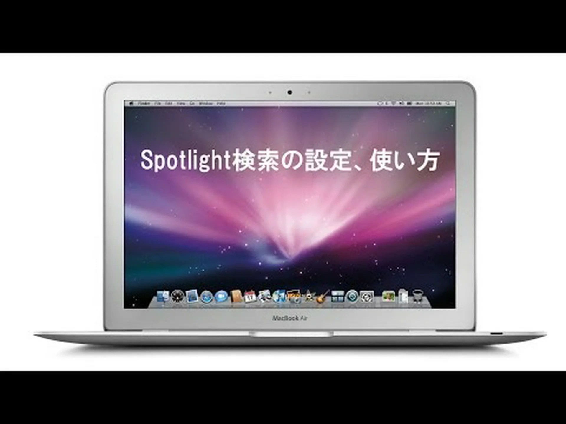 iPadOS 15: システム全体で Spotlight を開く iPadOS 15: システム全体で Spotlight を開く