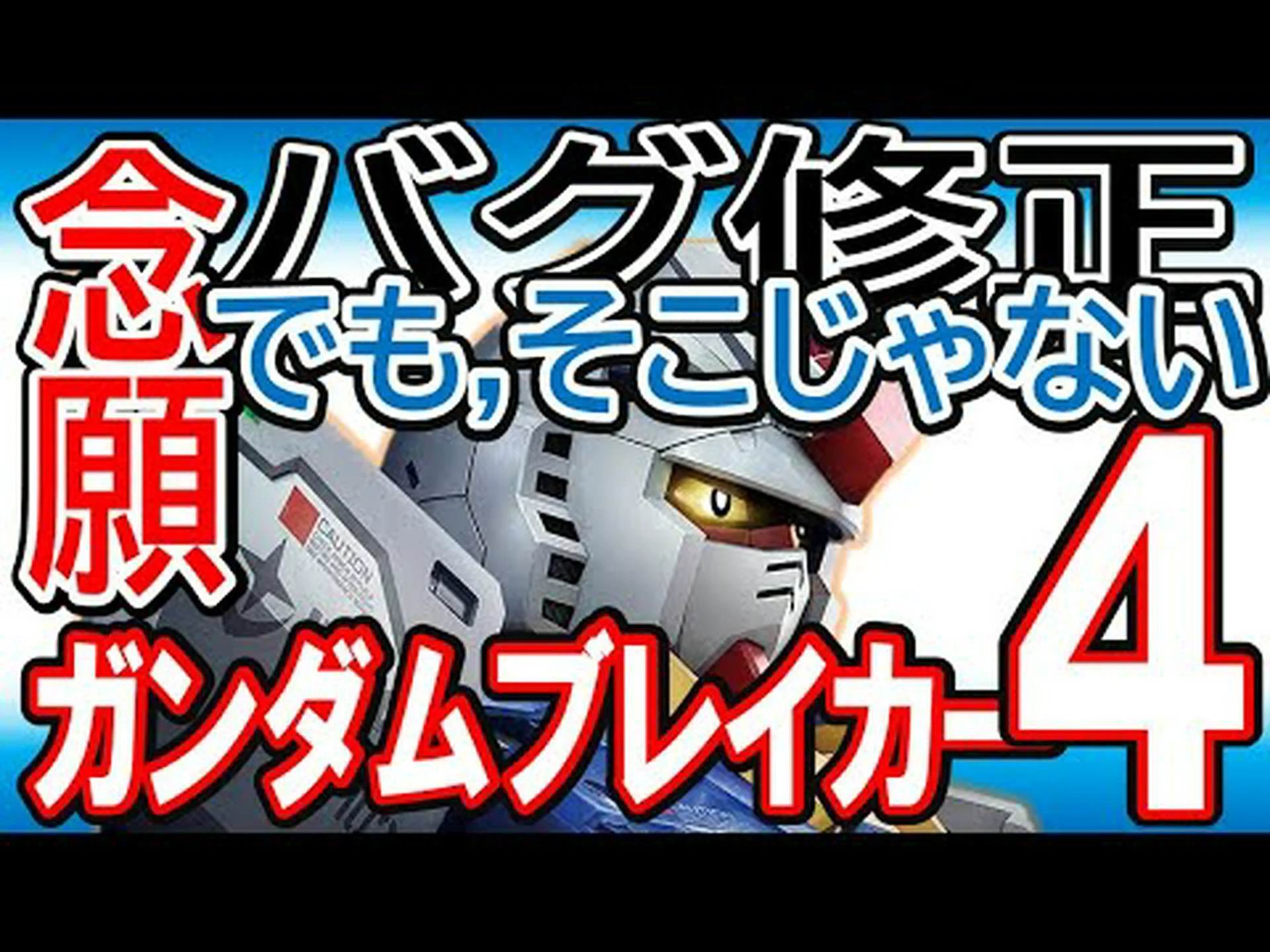 Fairphone 4: アップデートはこうして続く Fairphone 4: アップデートはこうして続く