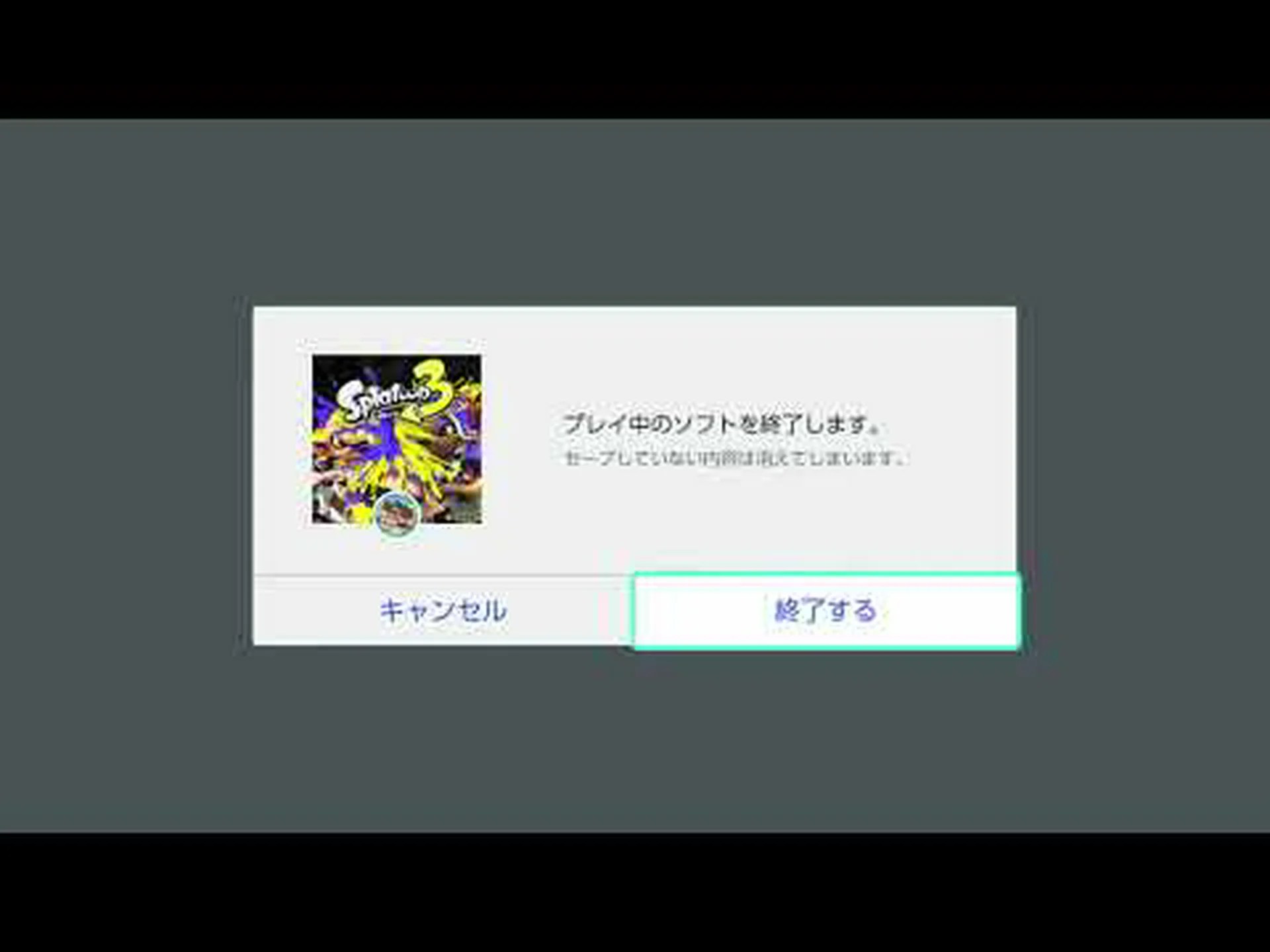 Nintendo Switch:バージョン19.0.0へのアップデートがリリースされました Nintendo Switch:バージョン19.0.0へのアップデートがリリースされました