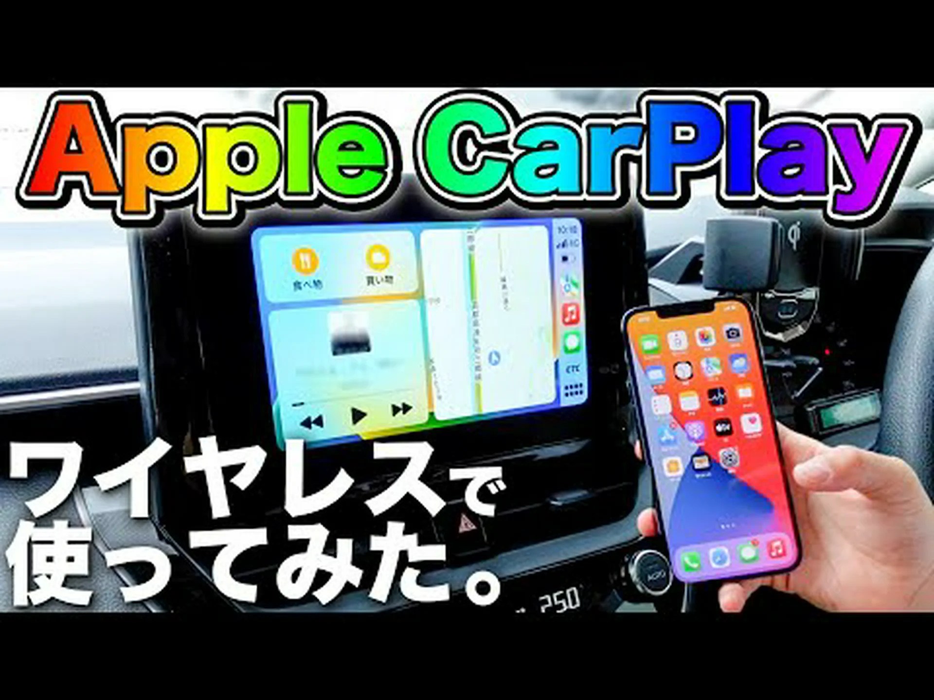 RTL+ が Apple CarPlay をサポートするようになりました RTL+ が Apple CarPlay をサポートするようになりました