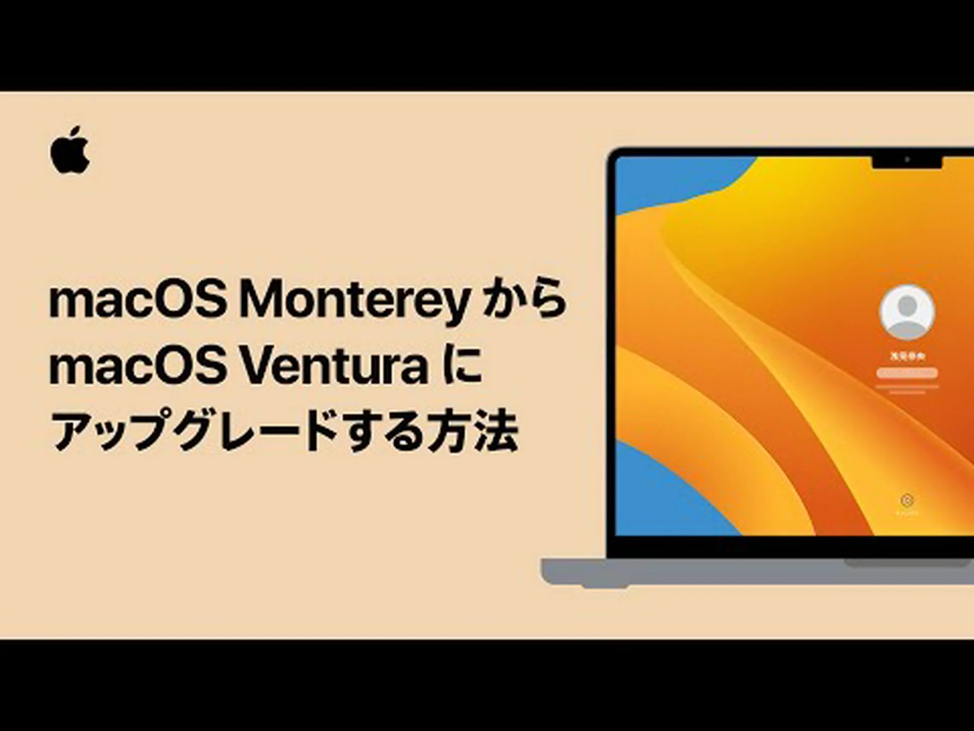 iOS 15 および macOS Monterey: 必要に応じて、空間オーディオをステレオ コンテンツでシミュレートすることもできます iOS 15 および macOS Monterey: 必要に応じて、空間オーディオをステレオ コンテンツでシミュレートすることもできます