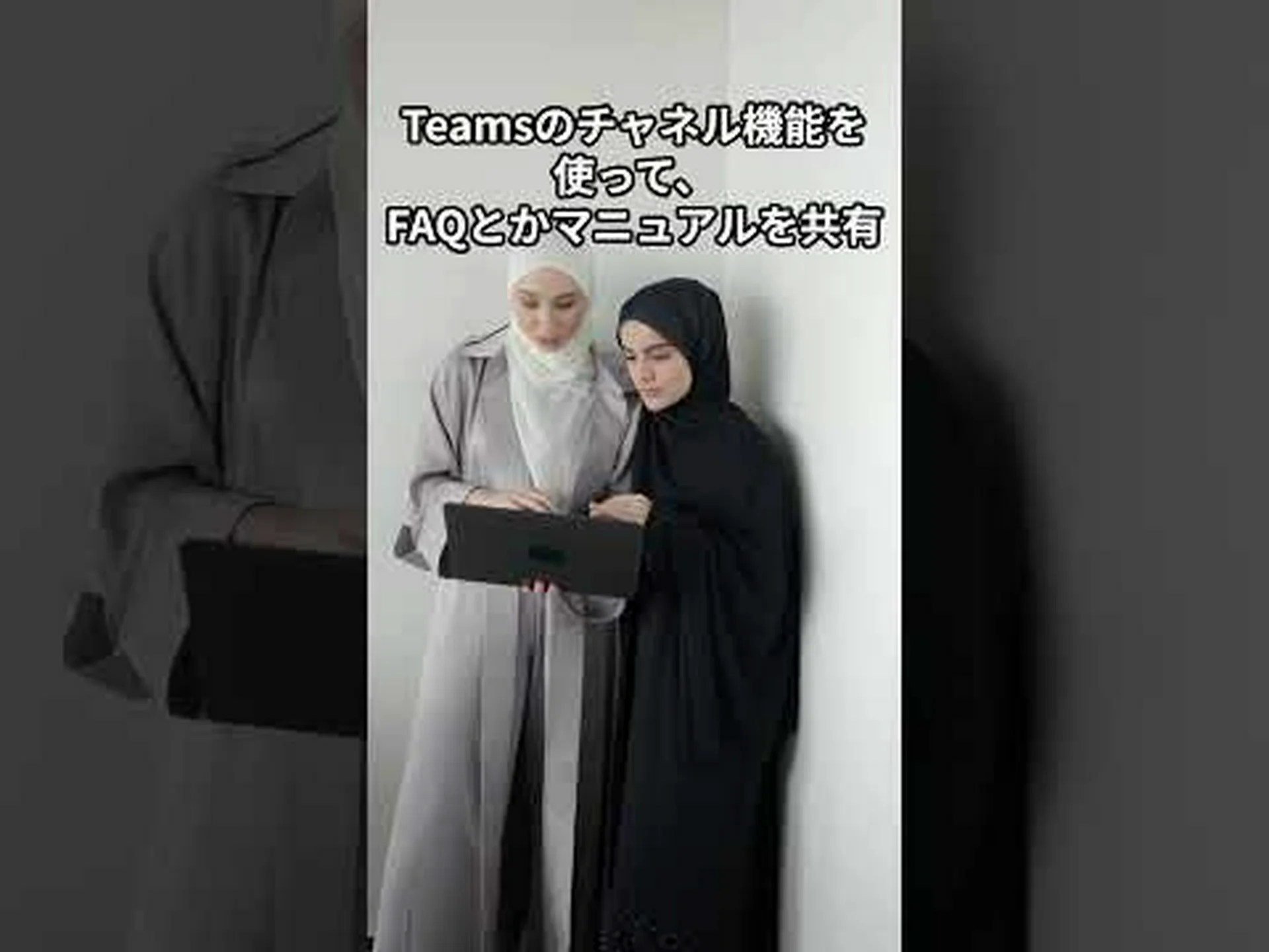 Firefox と Microsoft Teams の連携が間もなく改善されます Firefox と Microsoft Teams の連携が間もなく改善されます