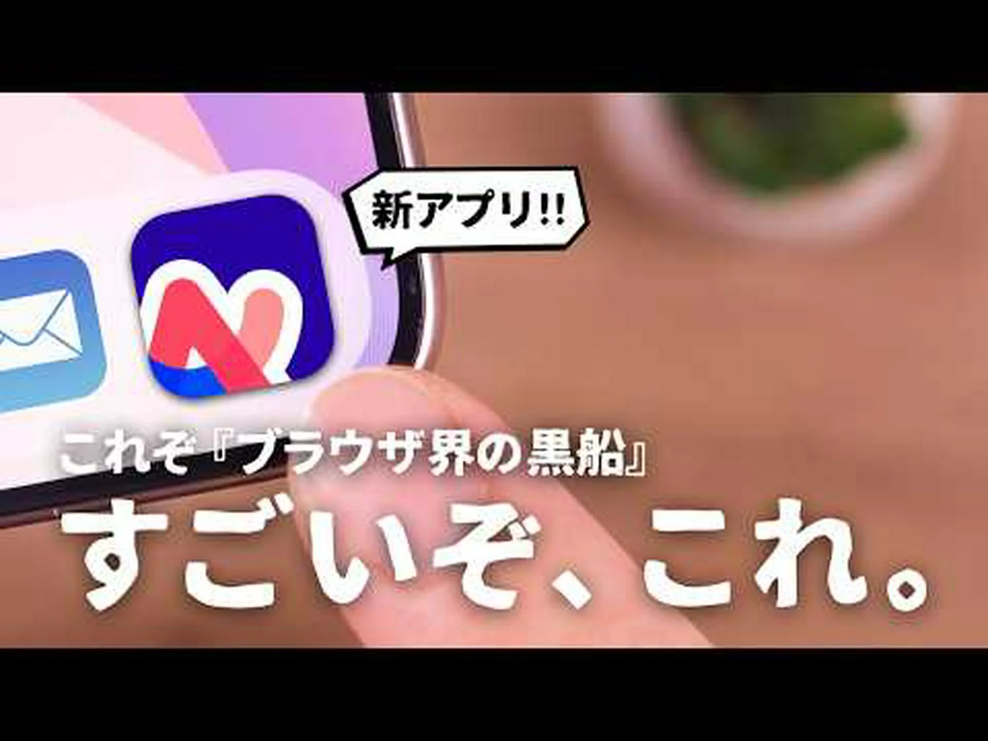 Arc Search for Android がベータ版として開始 Arc Search for Android がベータ版として開始