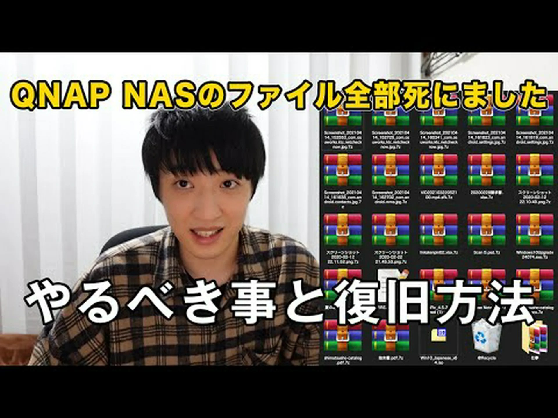 QNAP QuTS hero h5.2 がリリースされました QNAP QuTS hero h5.2 がリリースされました
