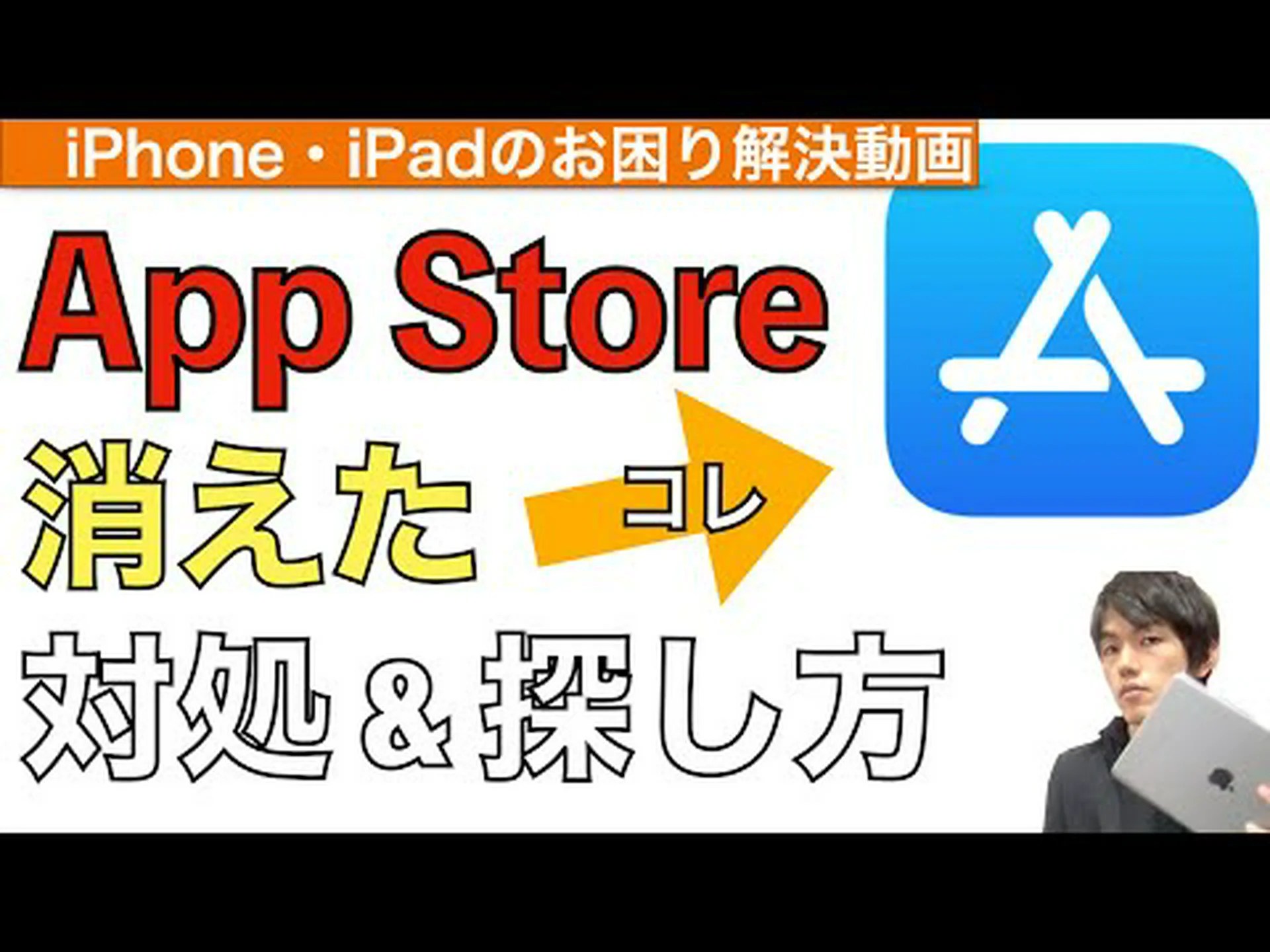 Apple: App Store のプライバシー ラベルにより、データ保護の透明性が向上します Apple: App Store のプライバシー ラベルにより、データ保護の透明性が向上します