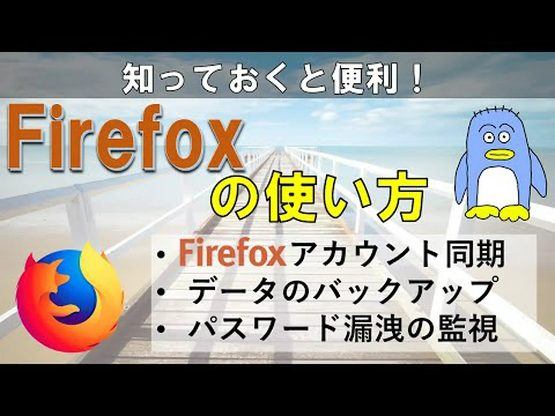Android 版 Firefox: Nightly で xpi ファイルの直接インストールが可能 Android 版 Firefox: Nightly で xpi ファイルの直接インストールが可能