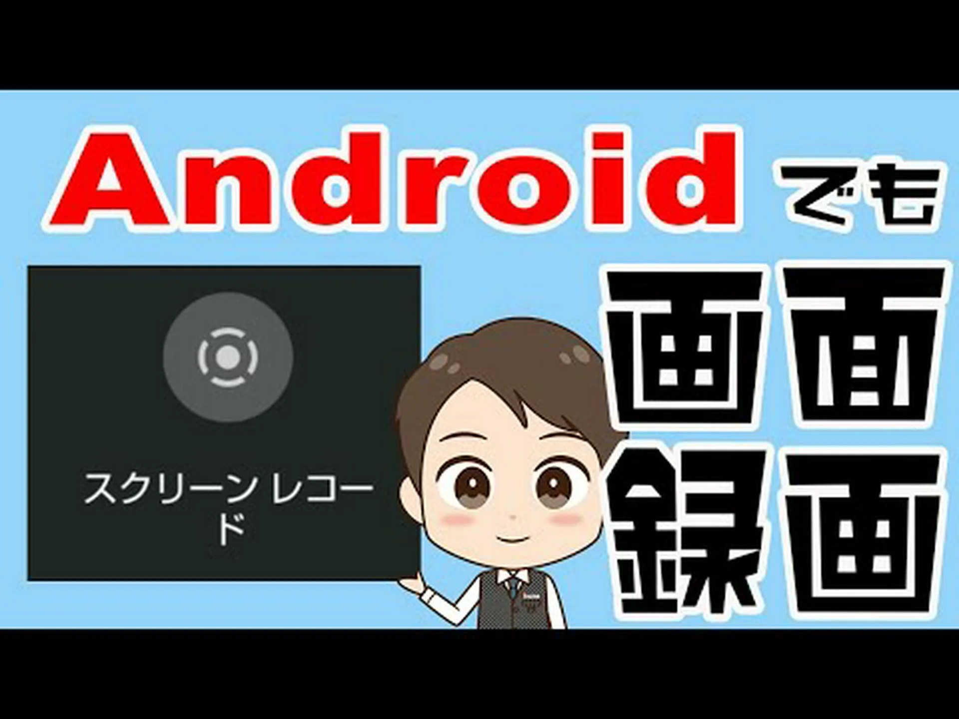 macOS 15: 画面録画許可のクエリを無効にする macOS 15: 画面録画許可のクエリを無効にする