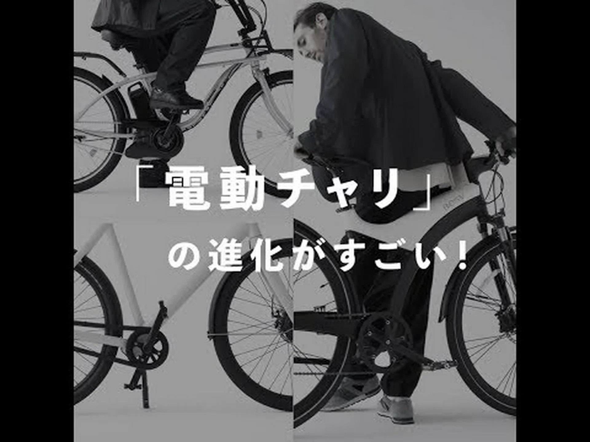 Bosch eBike: メーカーの個別ブランディングのためのアプリ構築キット Bosch eBike: メーカーの個別ブランディングのためのアプリ構築キット