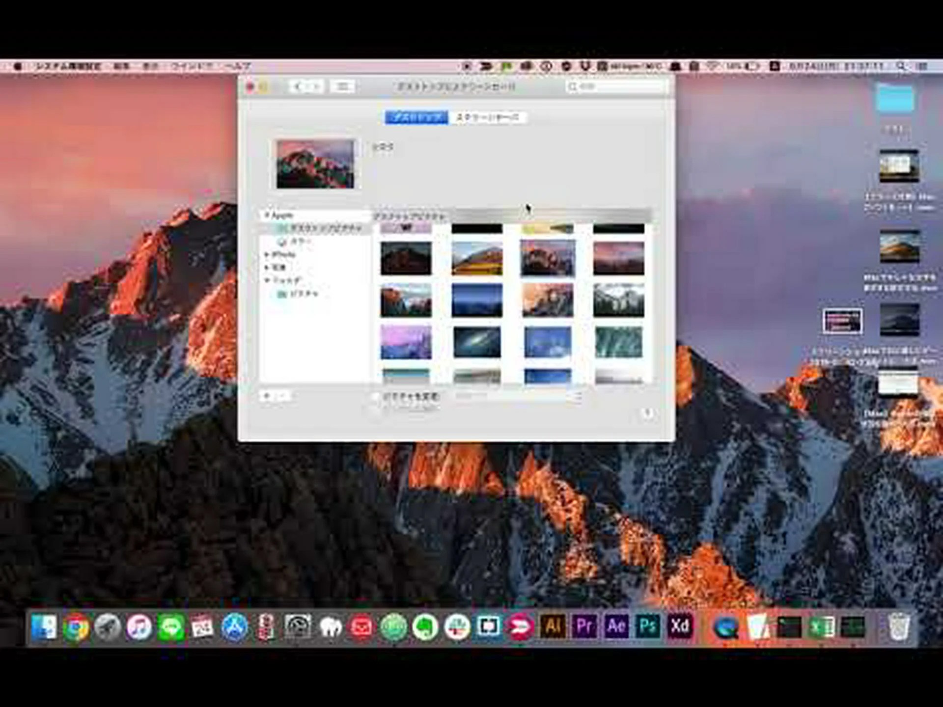 iOS 14 と macOS Big Sur の壁紙 iOS 14 と macOS Big Sur の壁紙